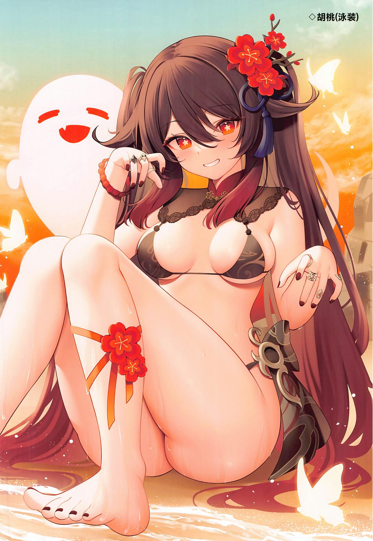 (C103) [Royal Milk (Miko)] Tougenkyou (Genshin Impact) [Chinese] [黎欧出资汉化] 이미지 번호 5