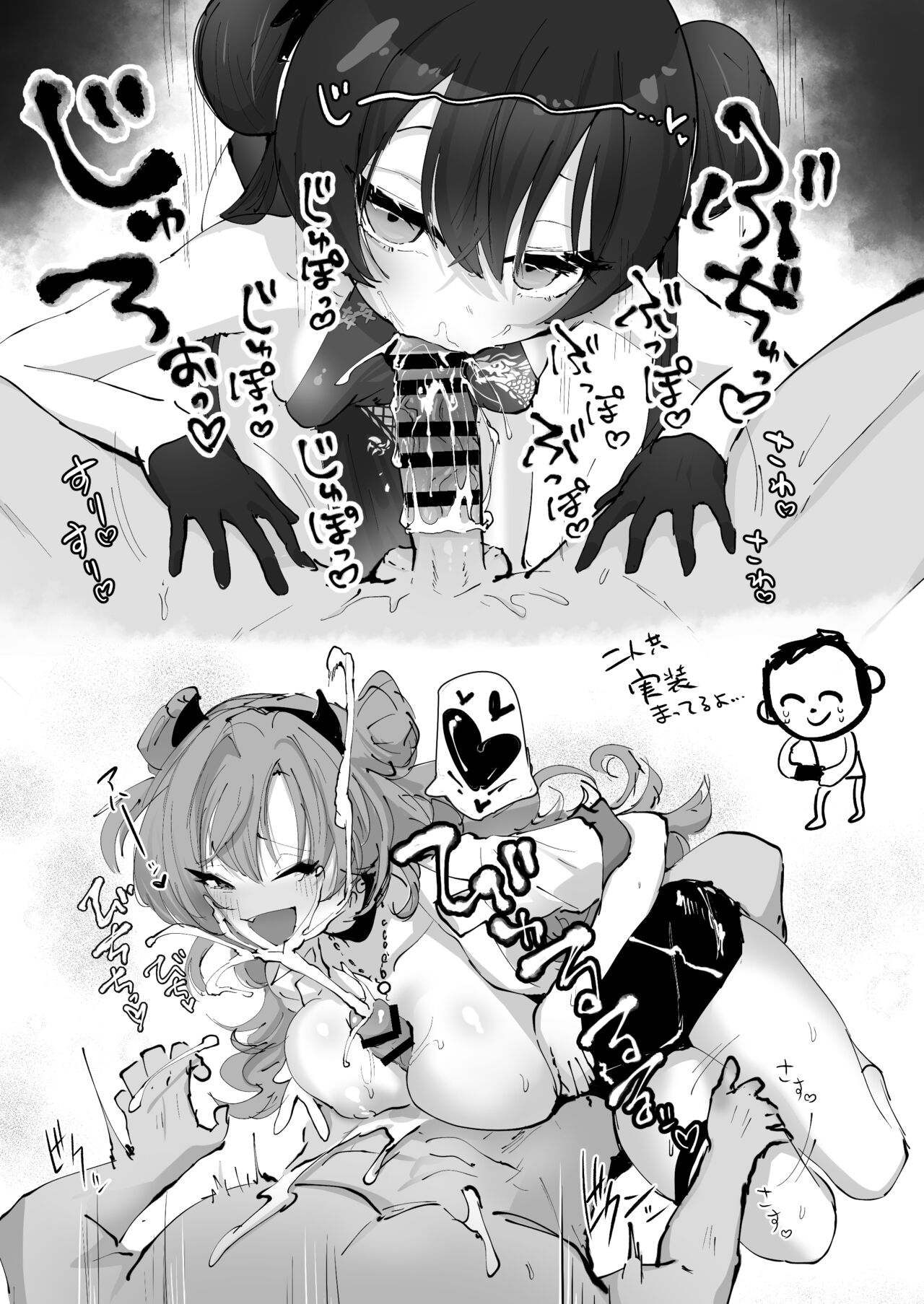 節操ないわね先生 이미지 번호 18