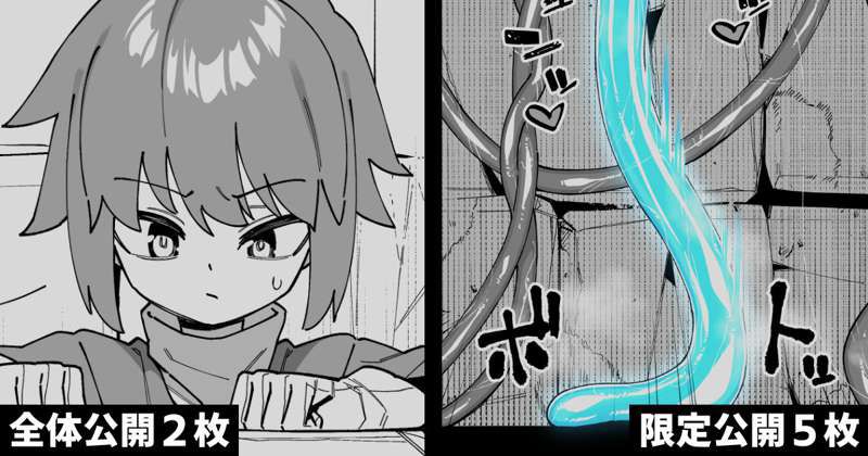 시나가와 미쿠즈 모음 Bildnummer 1