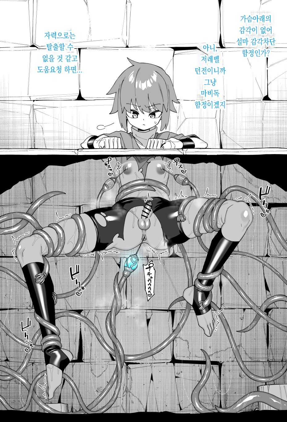 시나가와 미쿠즈 모음 Bildnummer 2