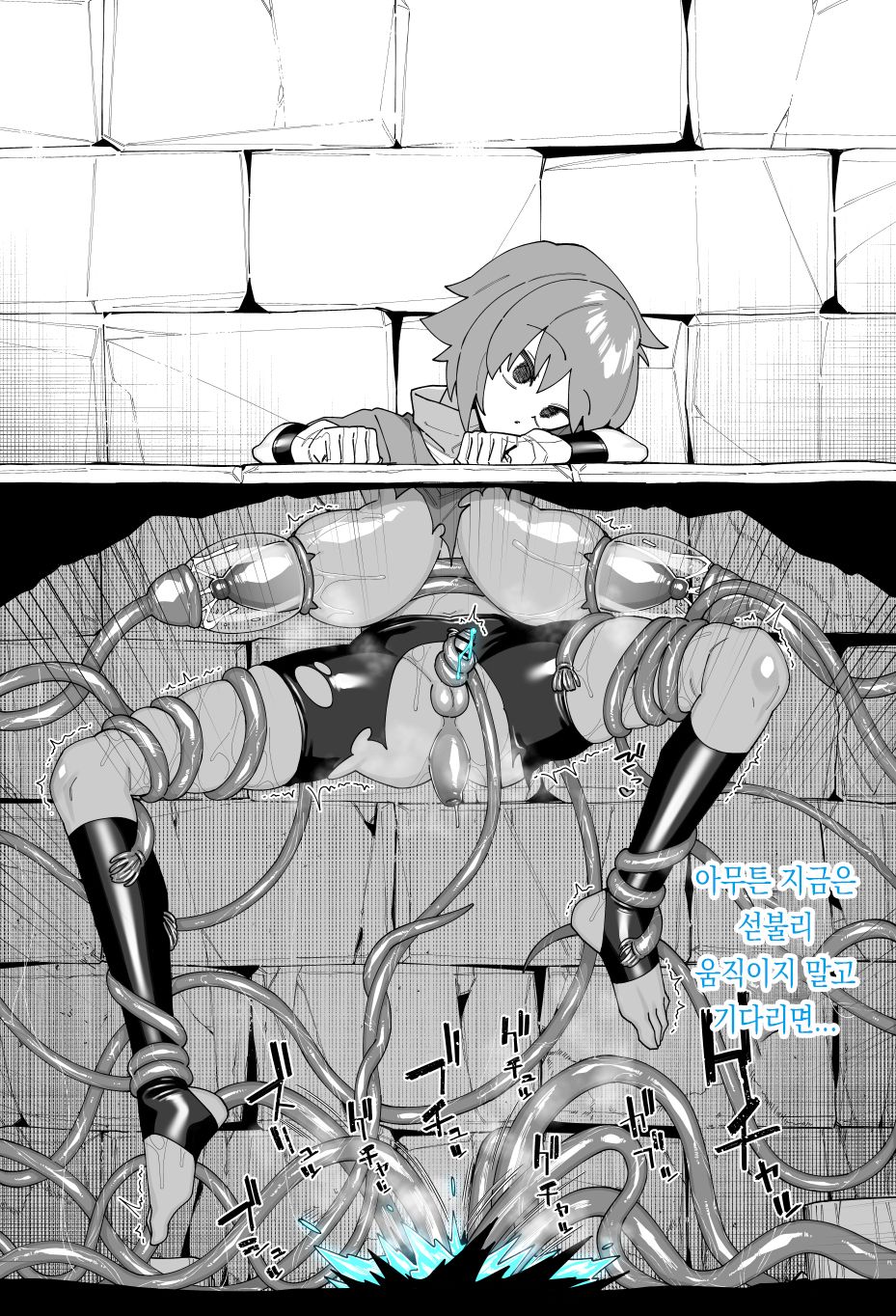 시나가와 미쿠즈 모음 Bildnummer 7