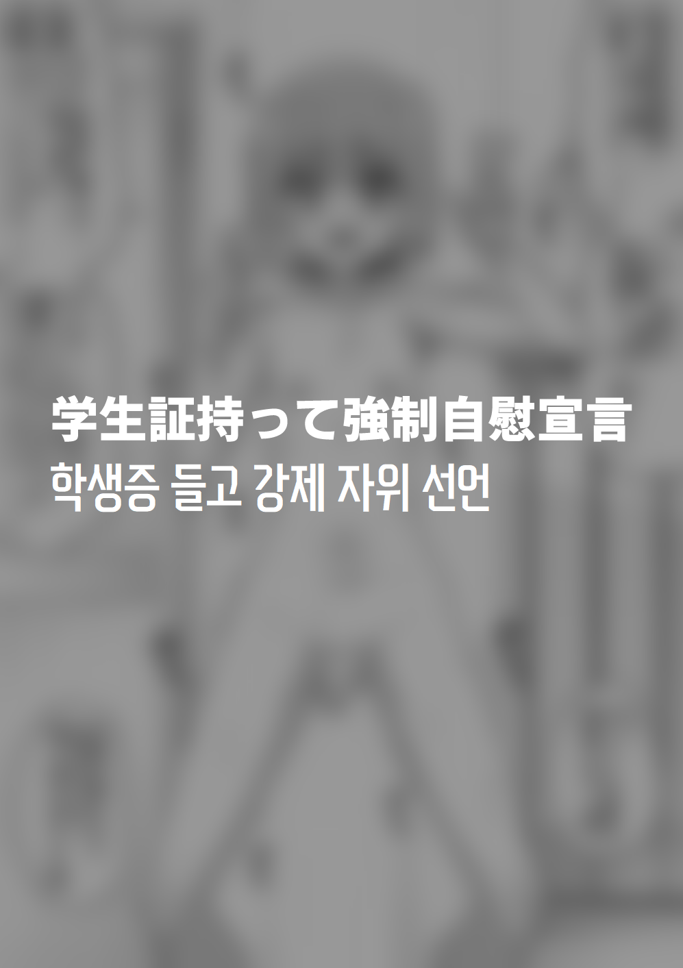 시나가와 미쿠즈 모음 Bildnummer 12