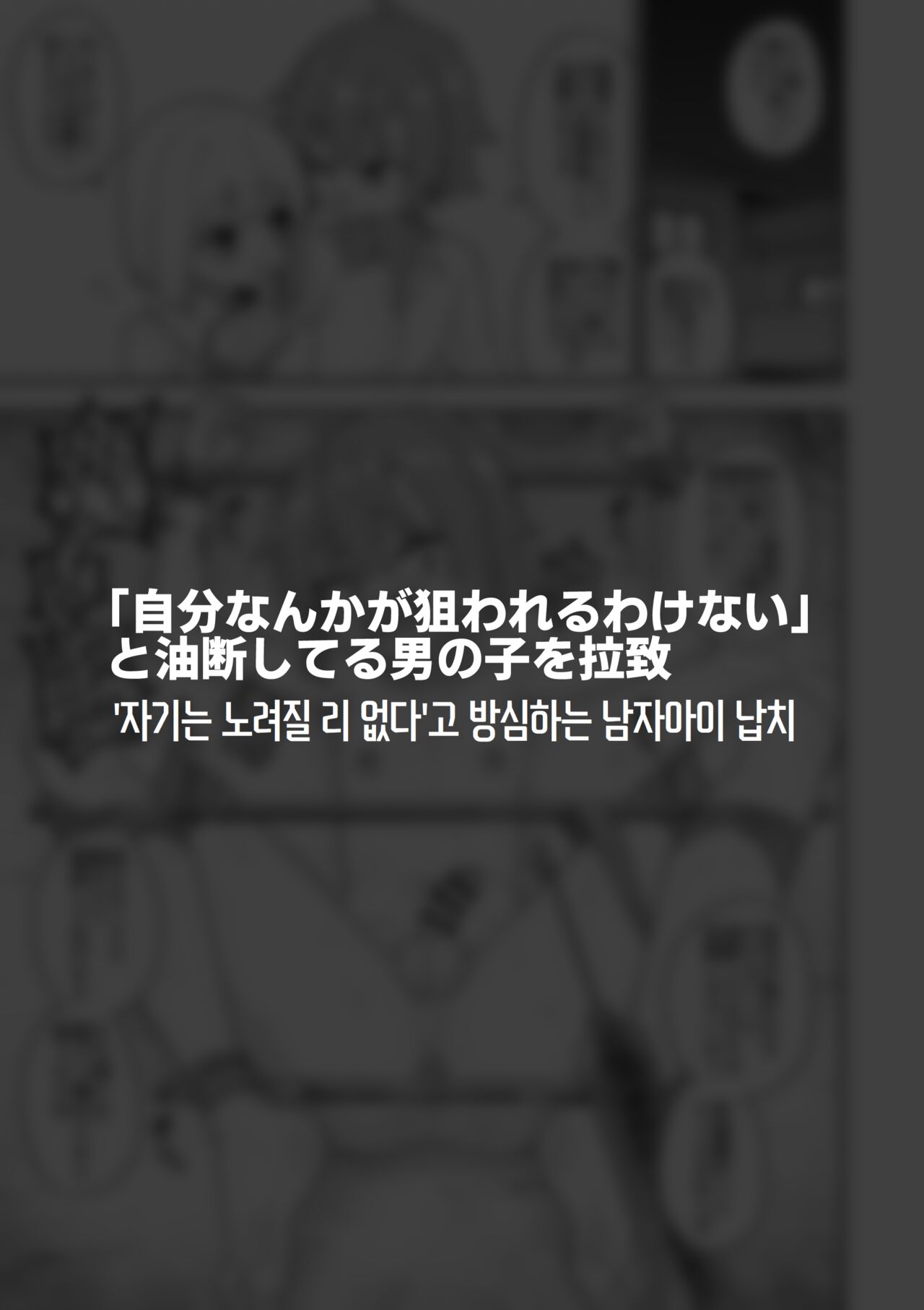 시나가와 미쿠즈 모음 Bildnummer 16