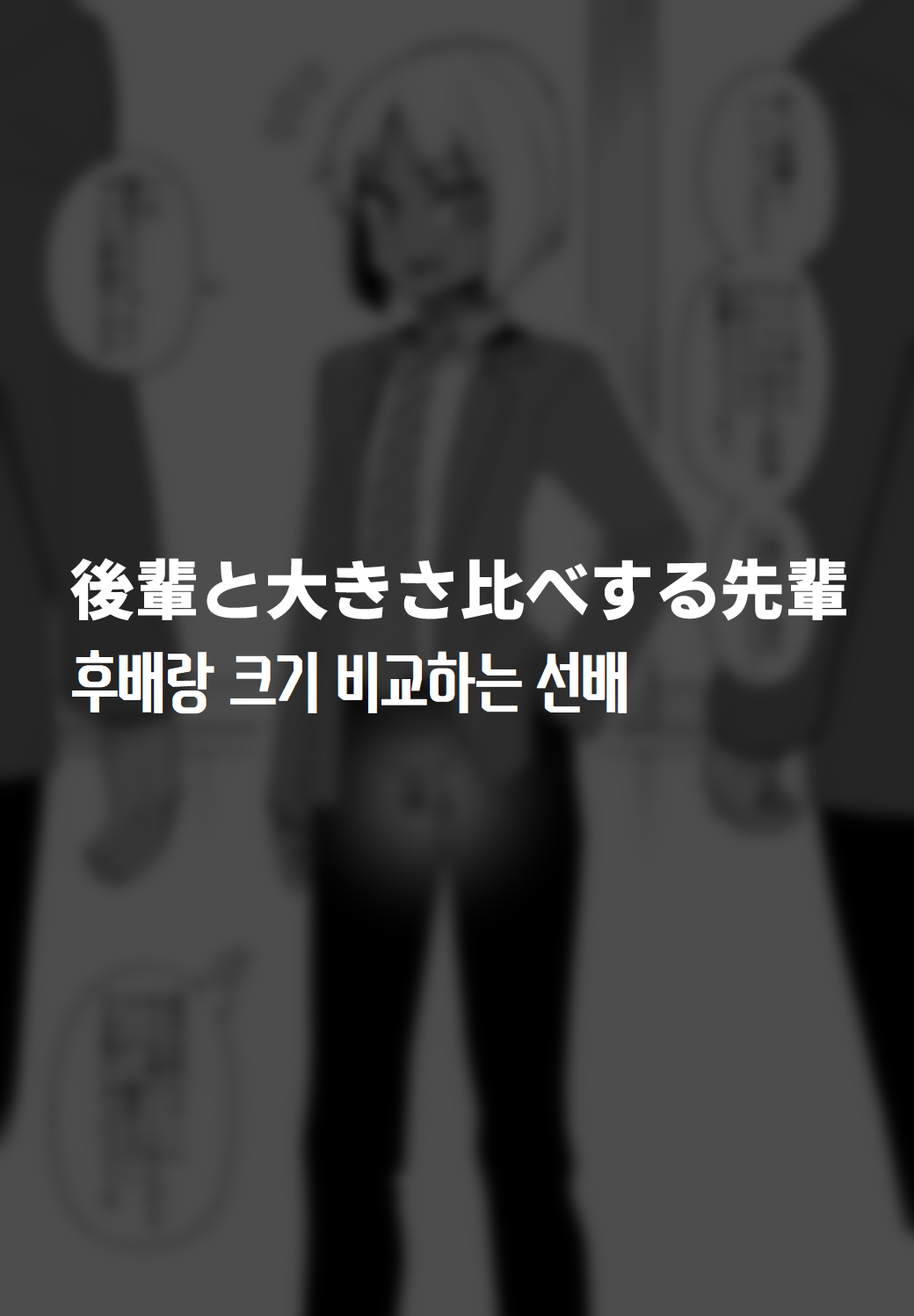 시나가와 미쿠즈 모음 Bildnummer 19