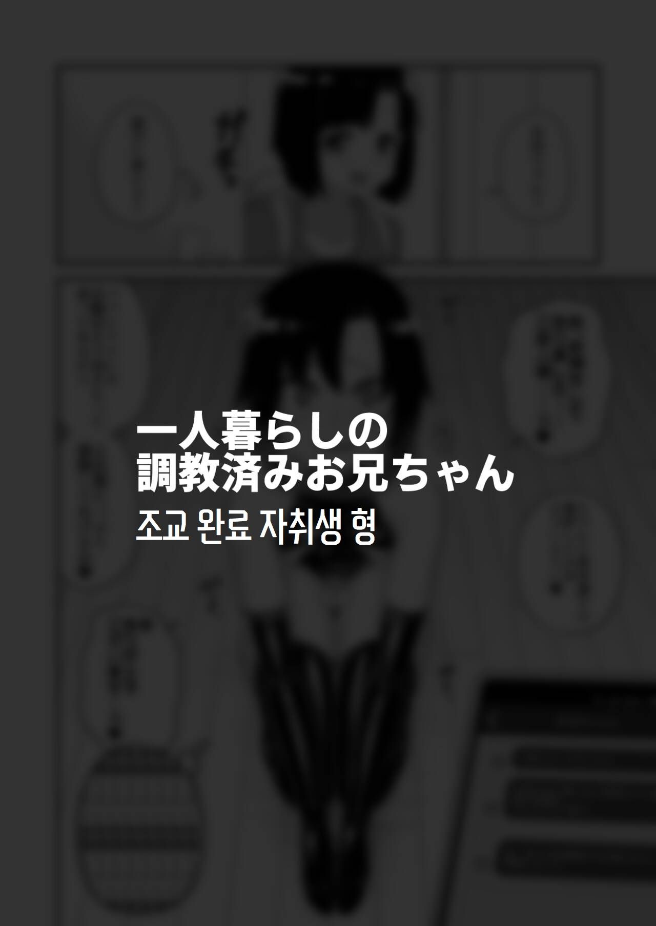 시나가와 미쿠즈 모음 Bildnummer 24