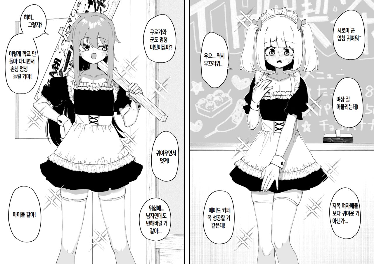 시나가와 미쿠즈 모음 Bildnummer 28