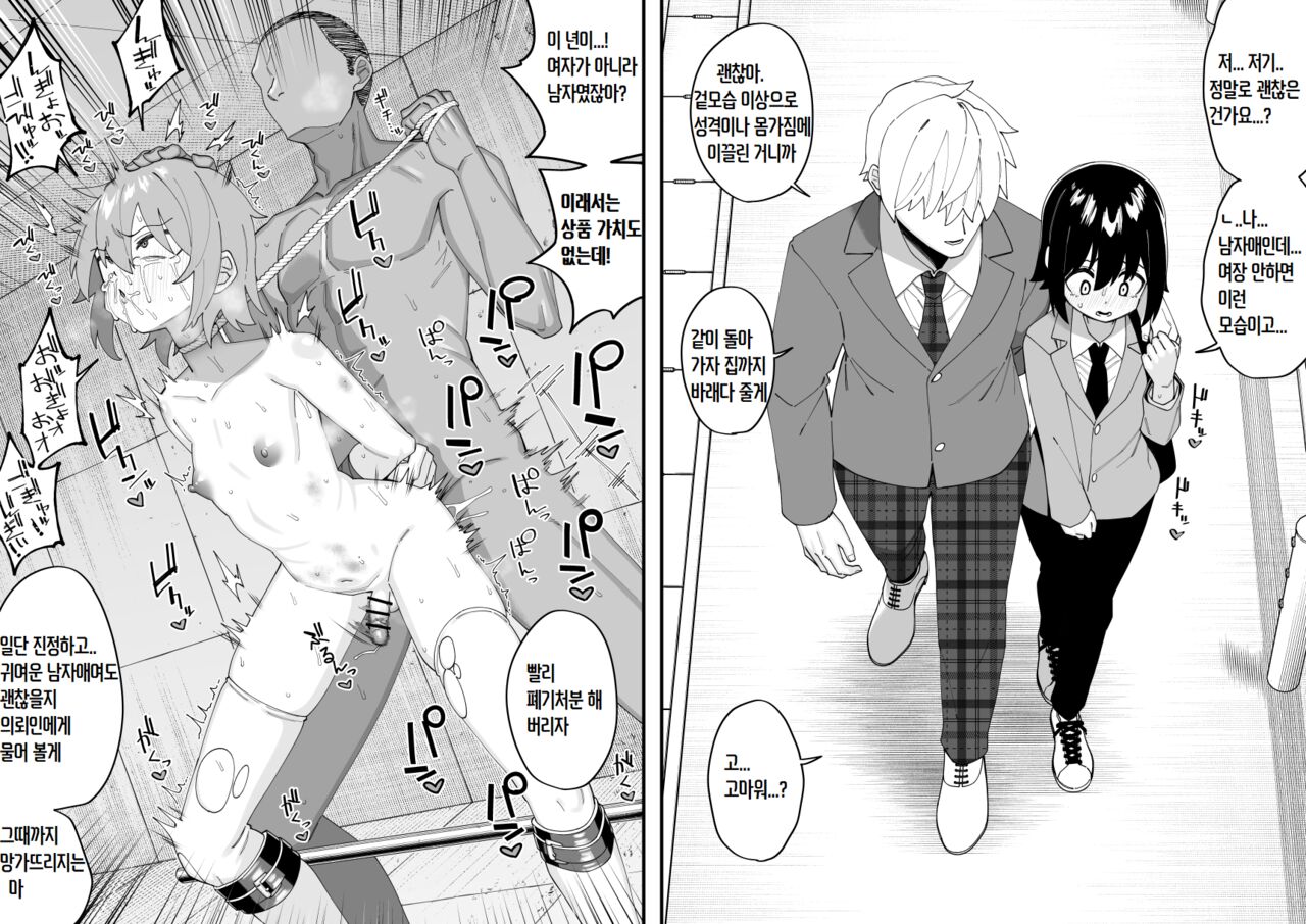 시나가와 미쿠즈 모음 Bildnummer 30