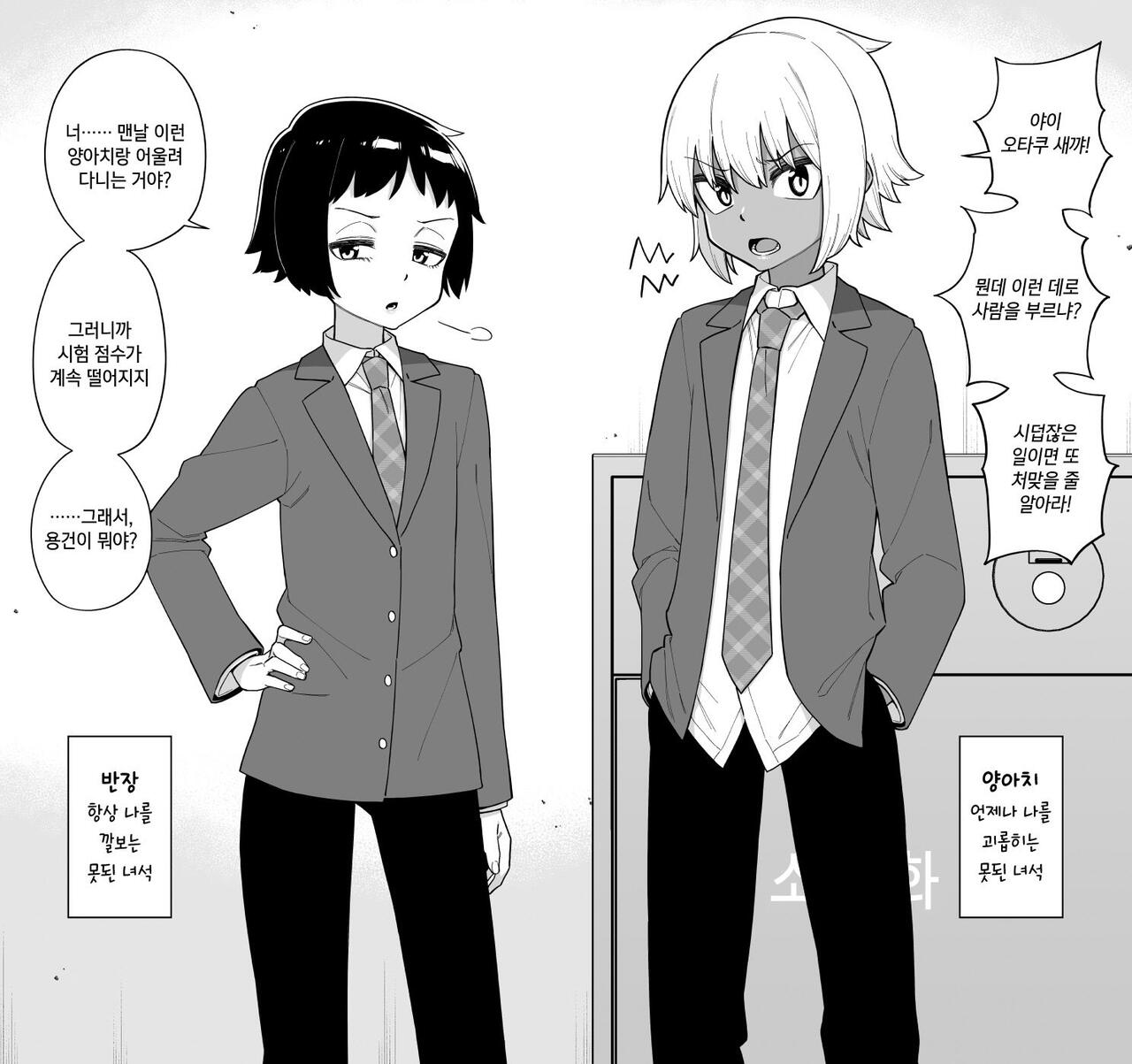 시나가와 미쿠즈 모음 Bildnummer 33