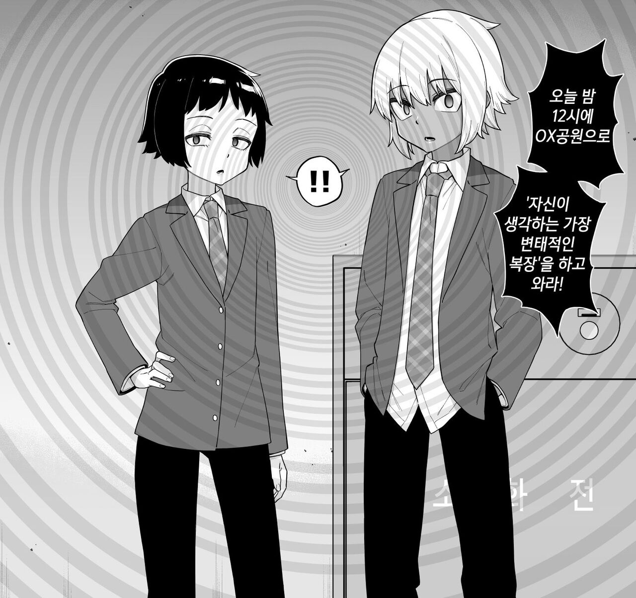 시나가와 미쿠즈 모음 Bildnummer 34