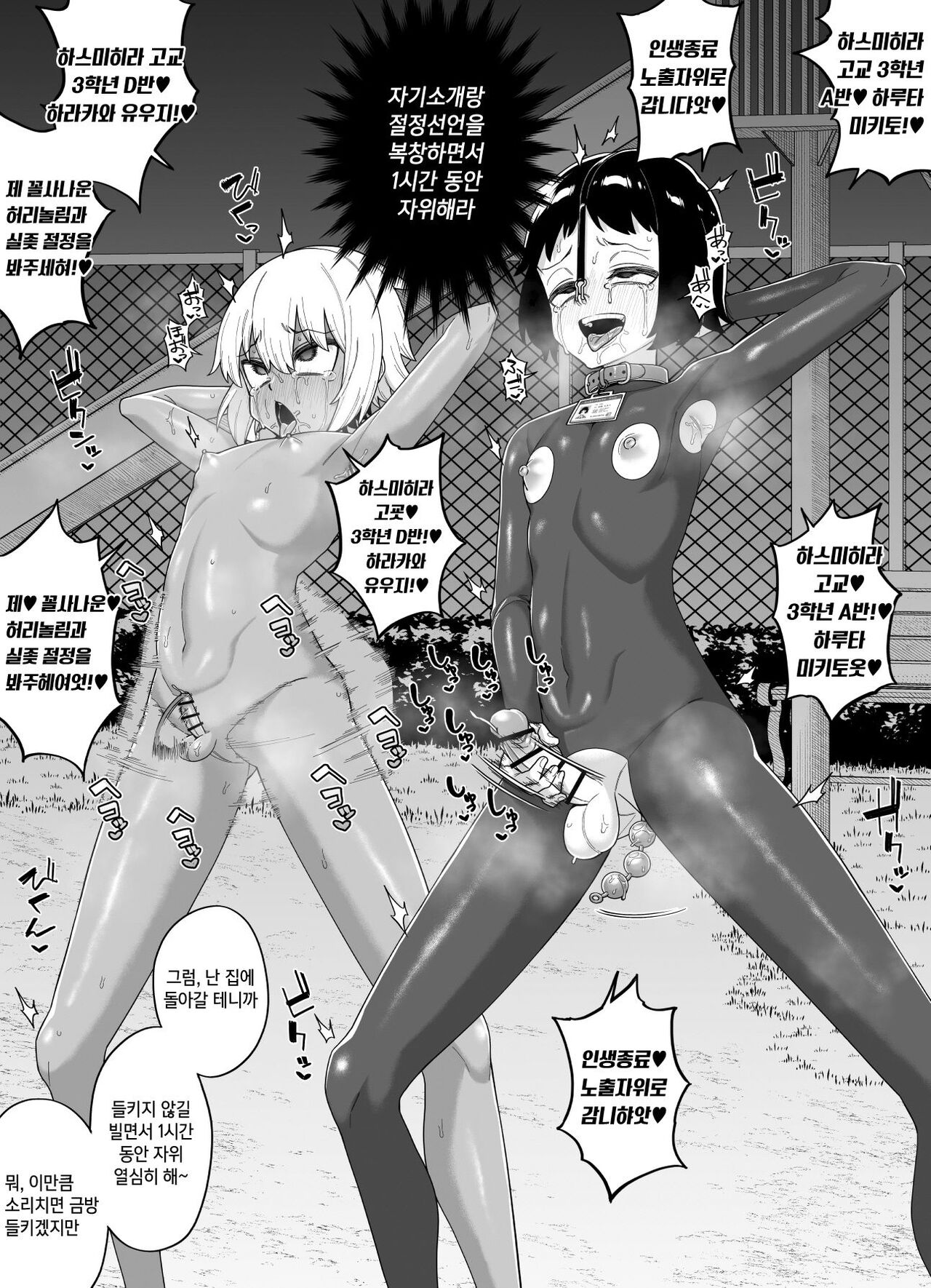 시나가와 미쿠즈 모음 Bildnummer 36