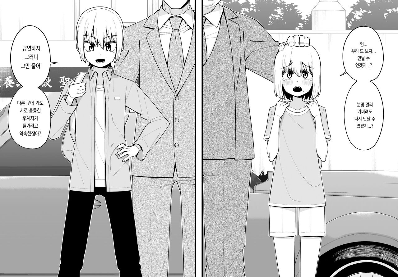 시나가와 미쿠즈 모음 Bildnummer 38