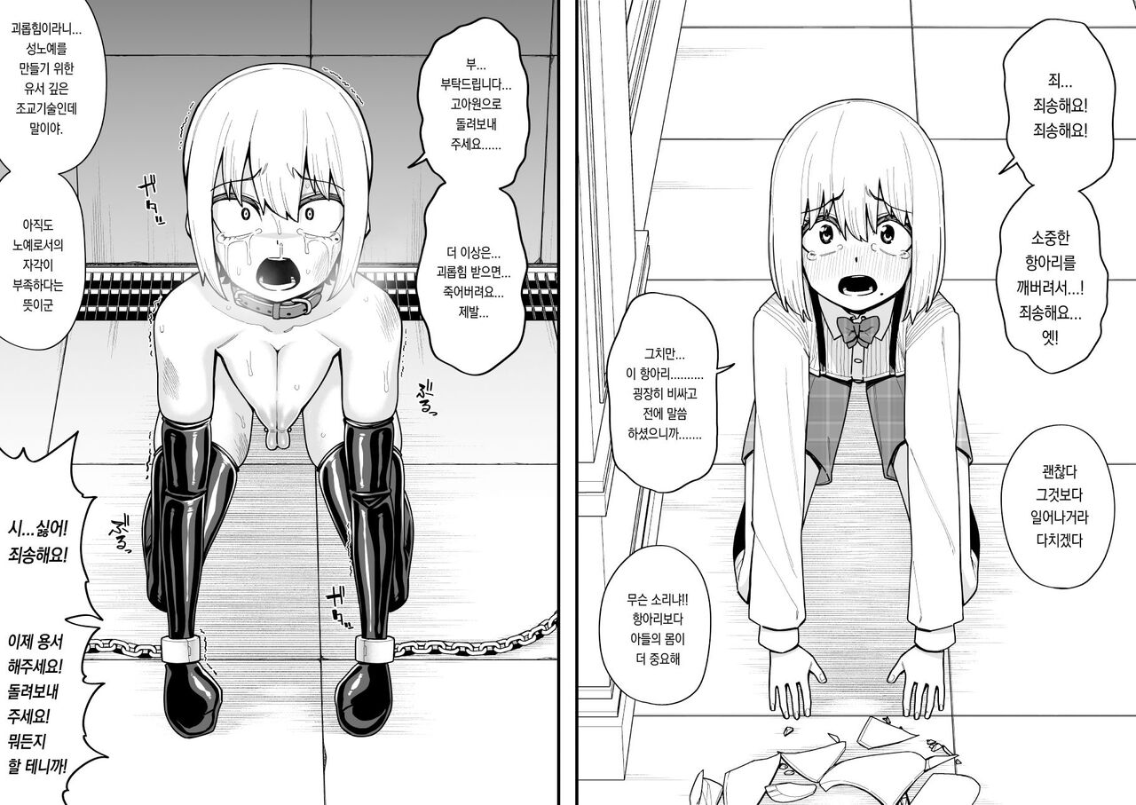 시나가와 미쿠즈 모음 Bildnummer 40