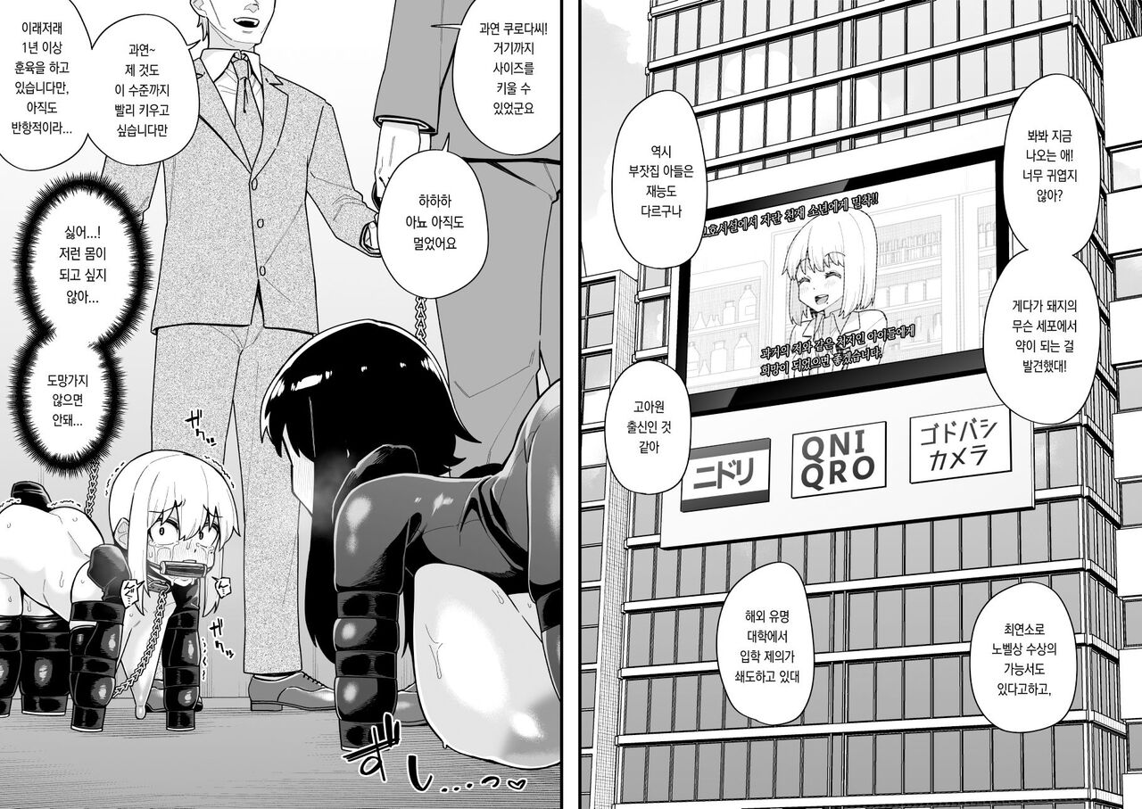 시나가와 미쿠즈 모음 Bildnummer 42