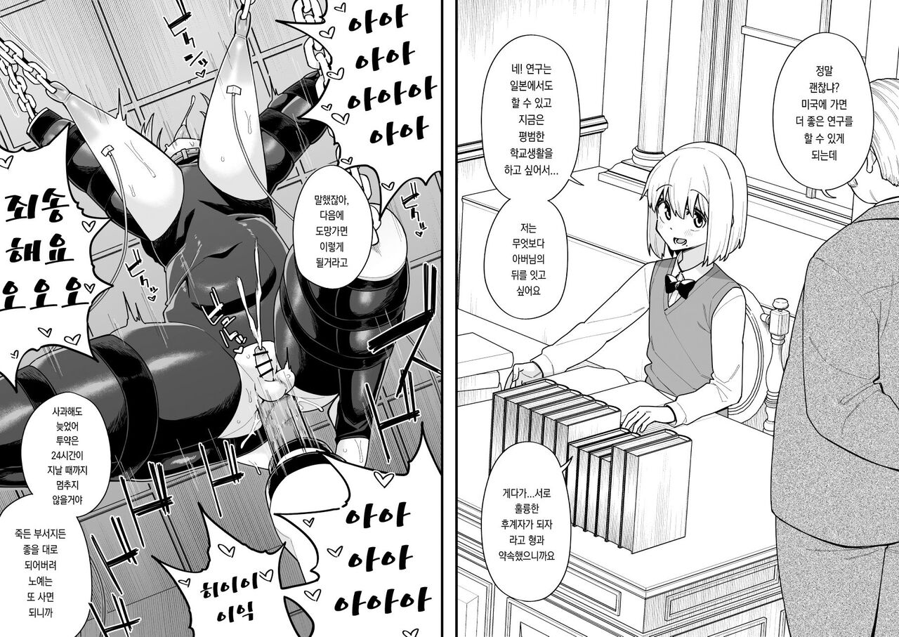 시나가와 미쿠즈 모음 Bildnummer 43