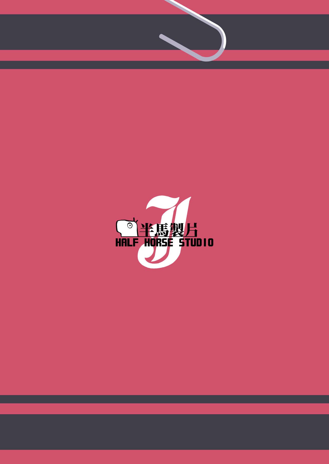 [Orutama (Hanma)] Sensei LOVE ssu!! | 선생님 LOVE 임다!! (Blue Archive) [Korean] [Team Edge] [Digital] numero di immagine  18