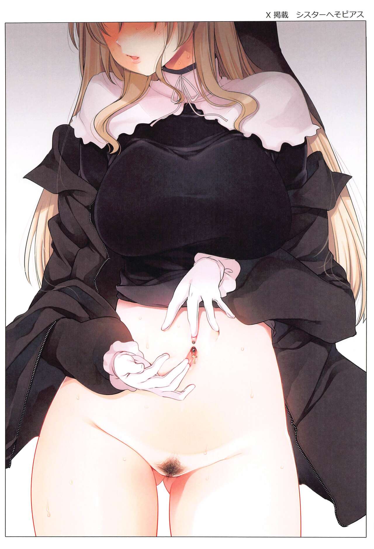(C103) [French letter (Fujisaki Hikari)] ~Sister Cleaire to Midarana Himitsu to Uwasa no Saimin Appli~ Full Color Soushuuhen (Sister Cleaire) numero di immagine  79