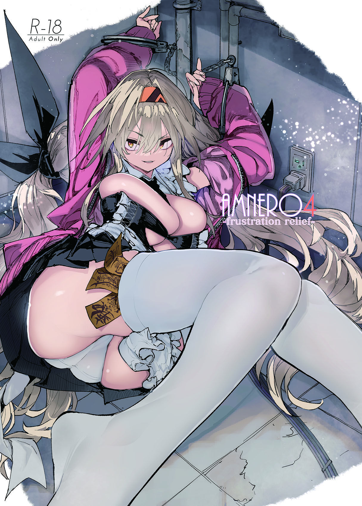 [Hyoco Road (Hyocorou)] AMNERO4 frustration relief [English] [StickyRicky] [Decensored] [Collection Version] [Digital] image number 1