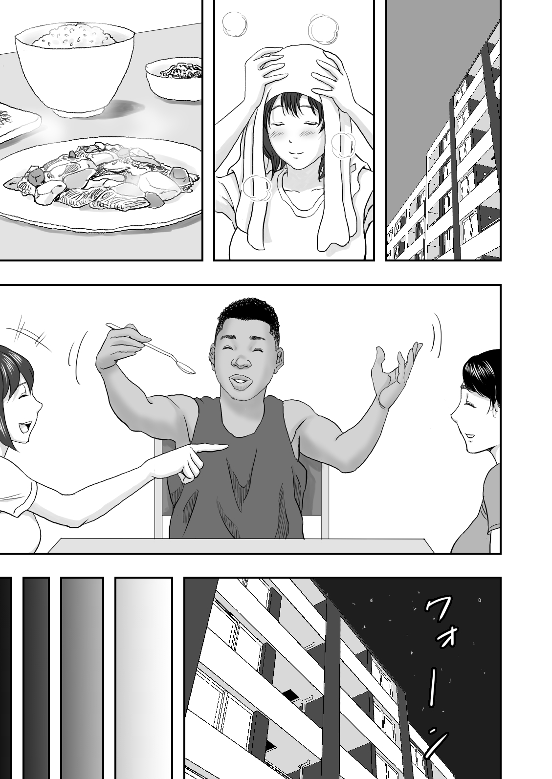 [DoujinHaruga] Ryuugakusei no gokubuto chin powo guuzen mokugeki shita hitodzuma wa nuremashita numero di immagine  13