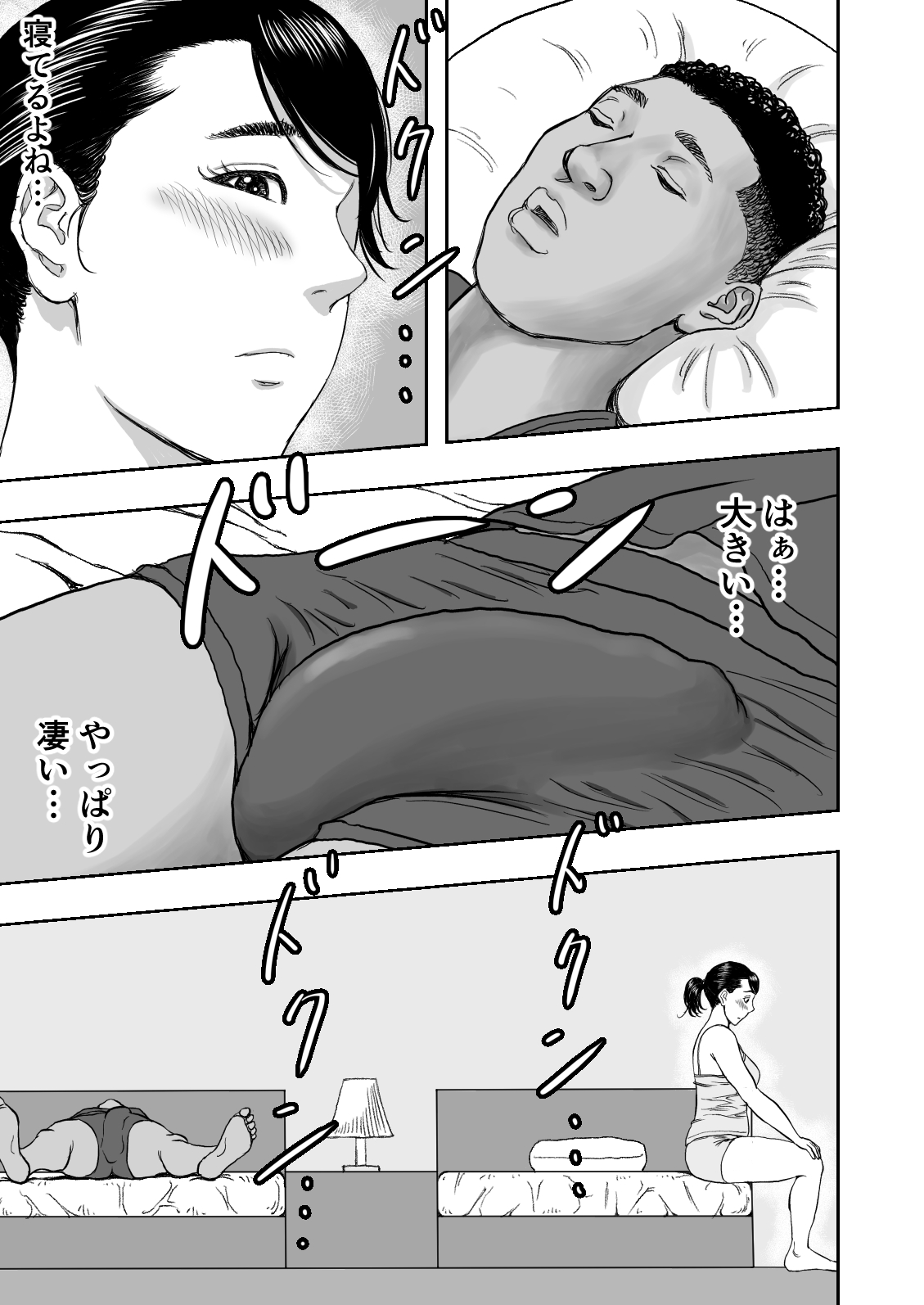 [DoujinHaruga] Ryuugakusei no gokubuto chin powo guuzen mokugeki shita hitodzuma wa nuremashita numero di immagine  17