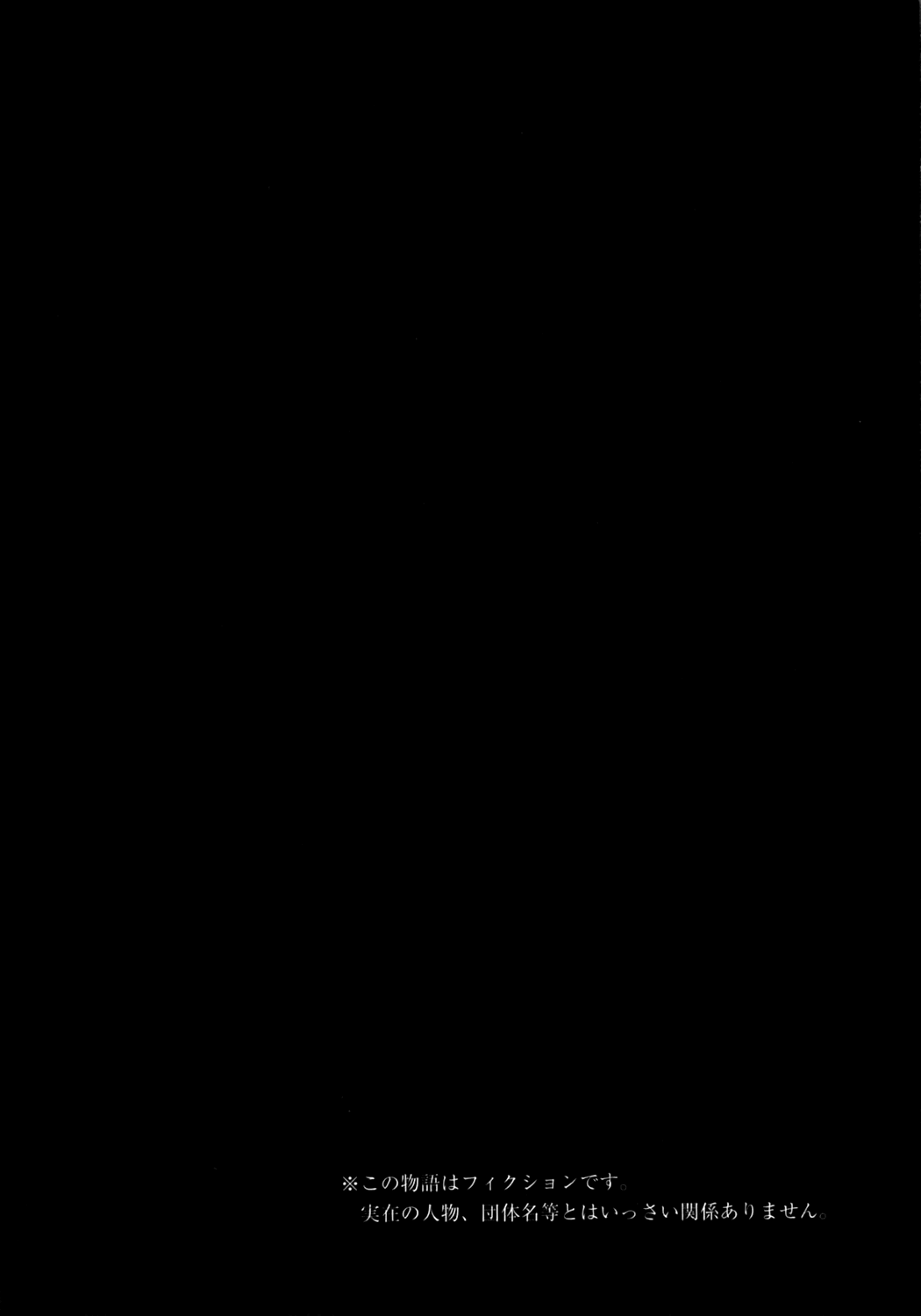 [Tamaki Nozomu] Narikiri Lovers [Spanish] [Lust no Fansub] 图片编号 3