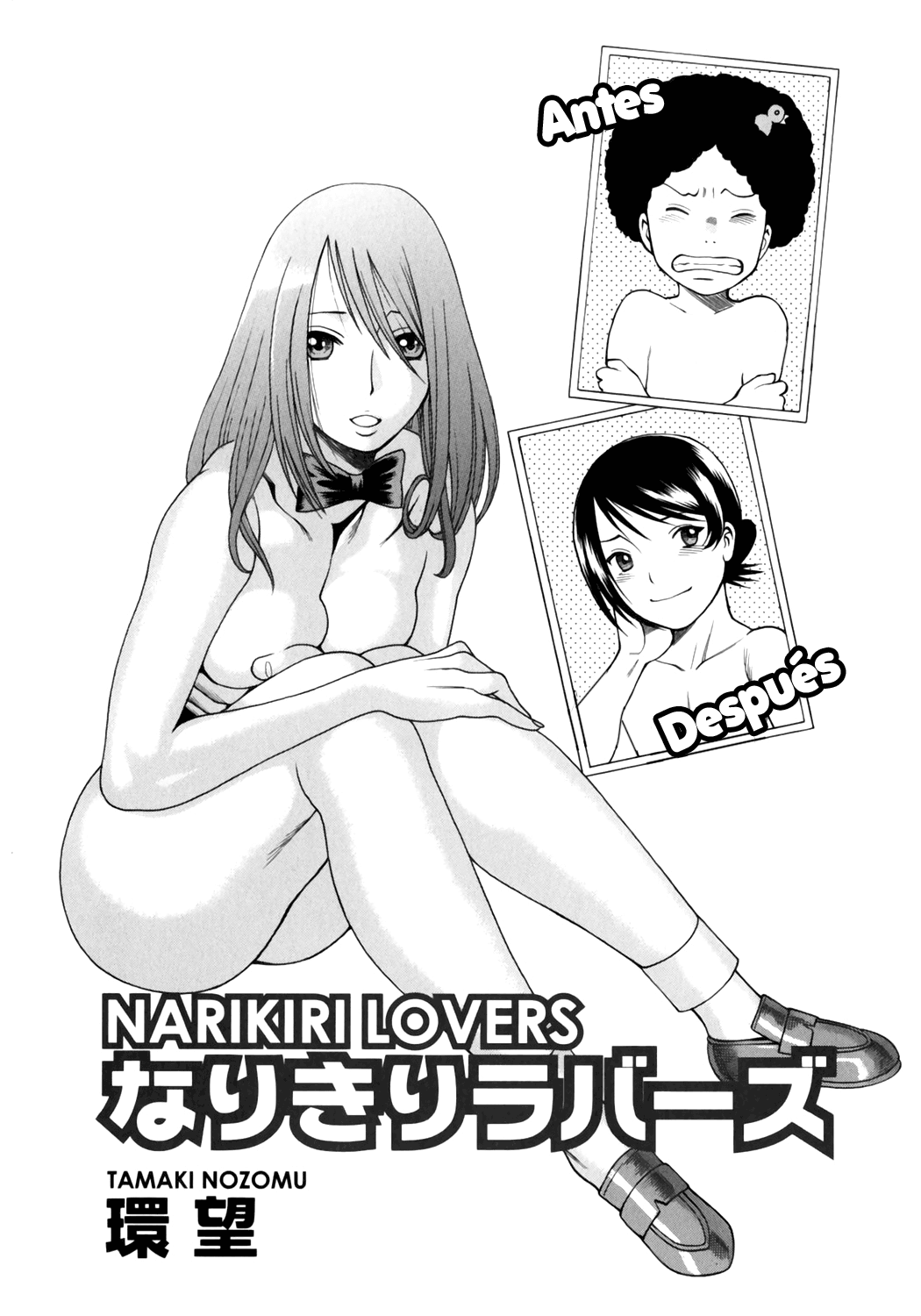 [Tamaki Nozomu] Narikiri Lovers [Spanish] [Lust no Fansub] 图片编号 4