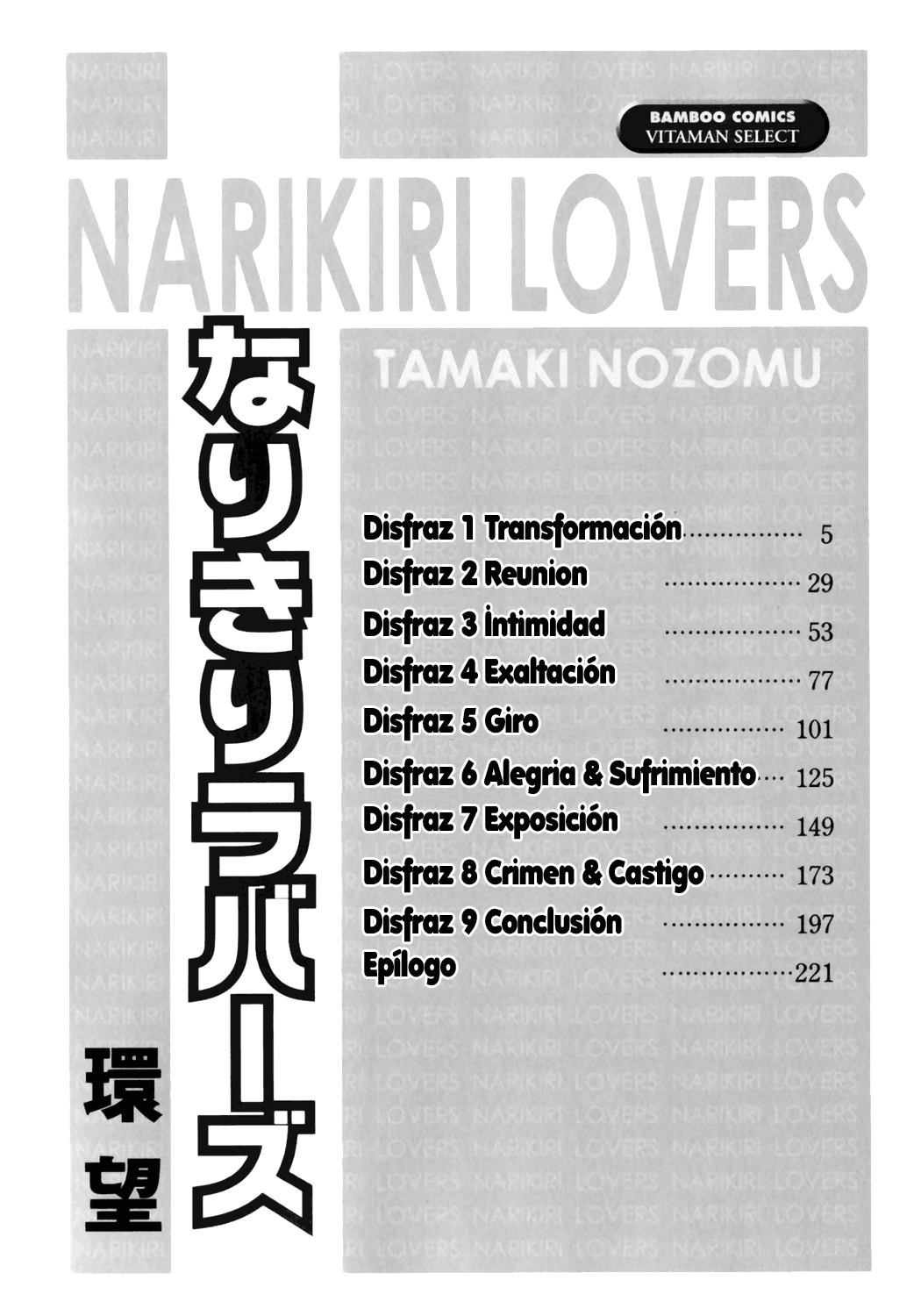 [Tamaki Nozomu] Narikiri Lovers [Spanish] [Lust no Fansub] 图片编号 5