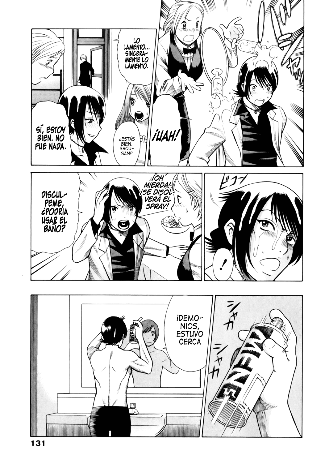 [Tamaki Nozomu] Narikiri Lovers [Spanish] [Lust no Fansub] 图片编号 135