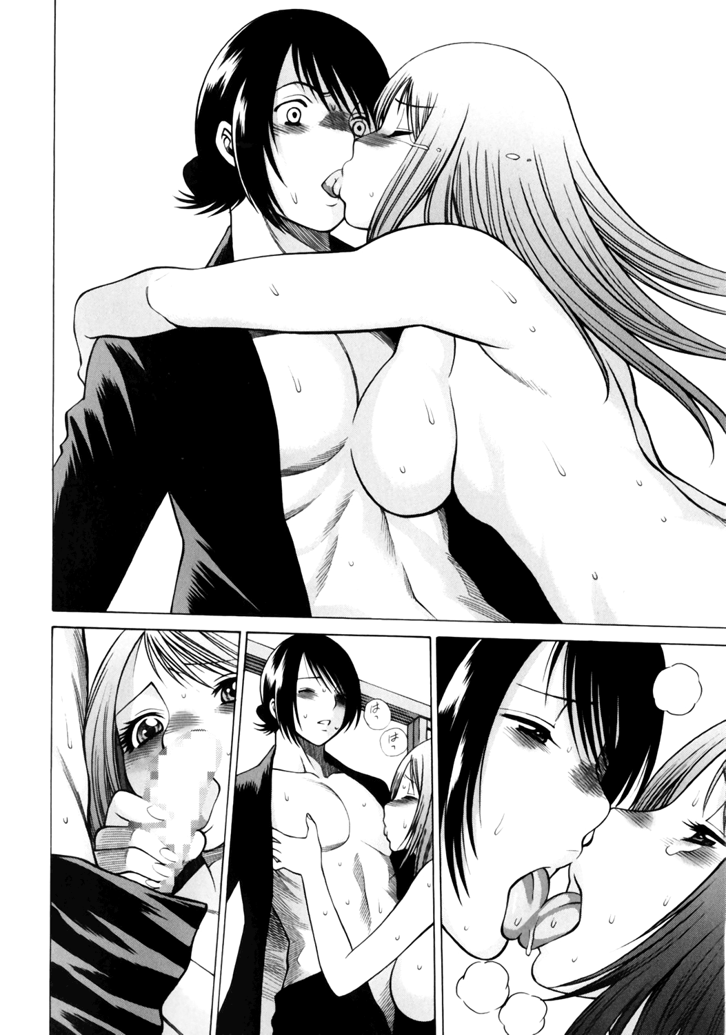 [Tamaki Nozomu] Narikiri Lovers [Spanish] [Lust no Fansub] 图片编号 191