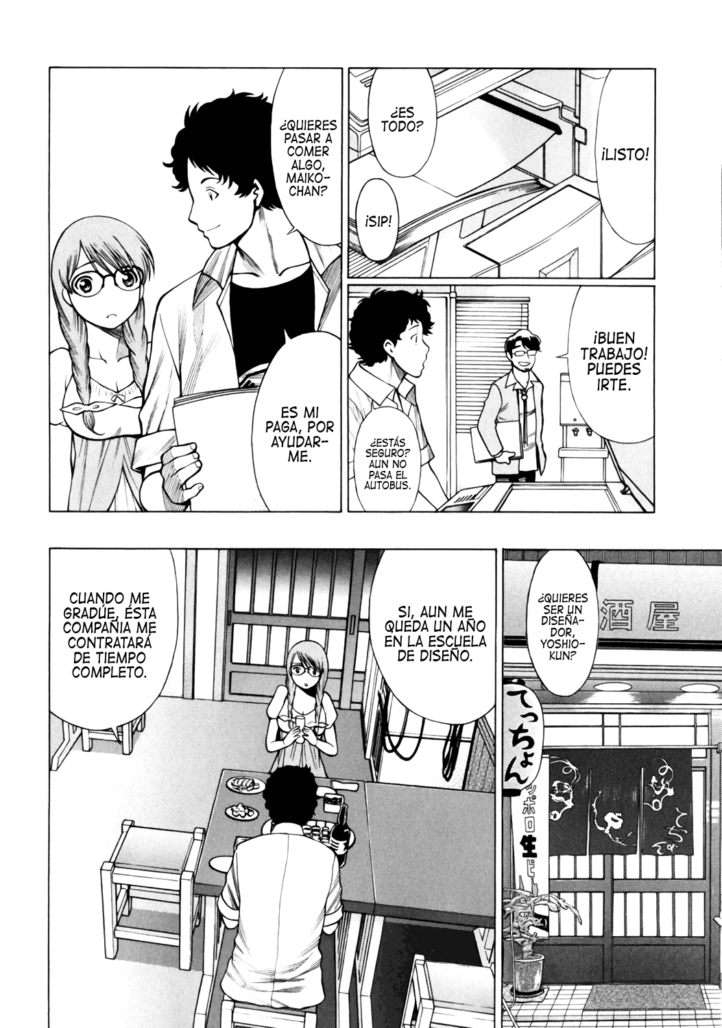 [Tamaki Nozomu] Narikiri Lovers [Spanish] [Lust no Fansub] 图片编号 206