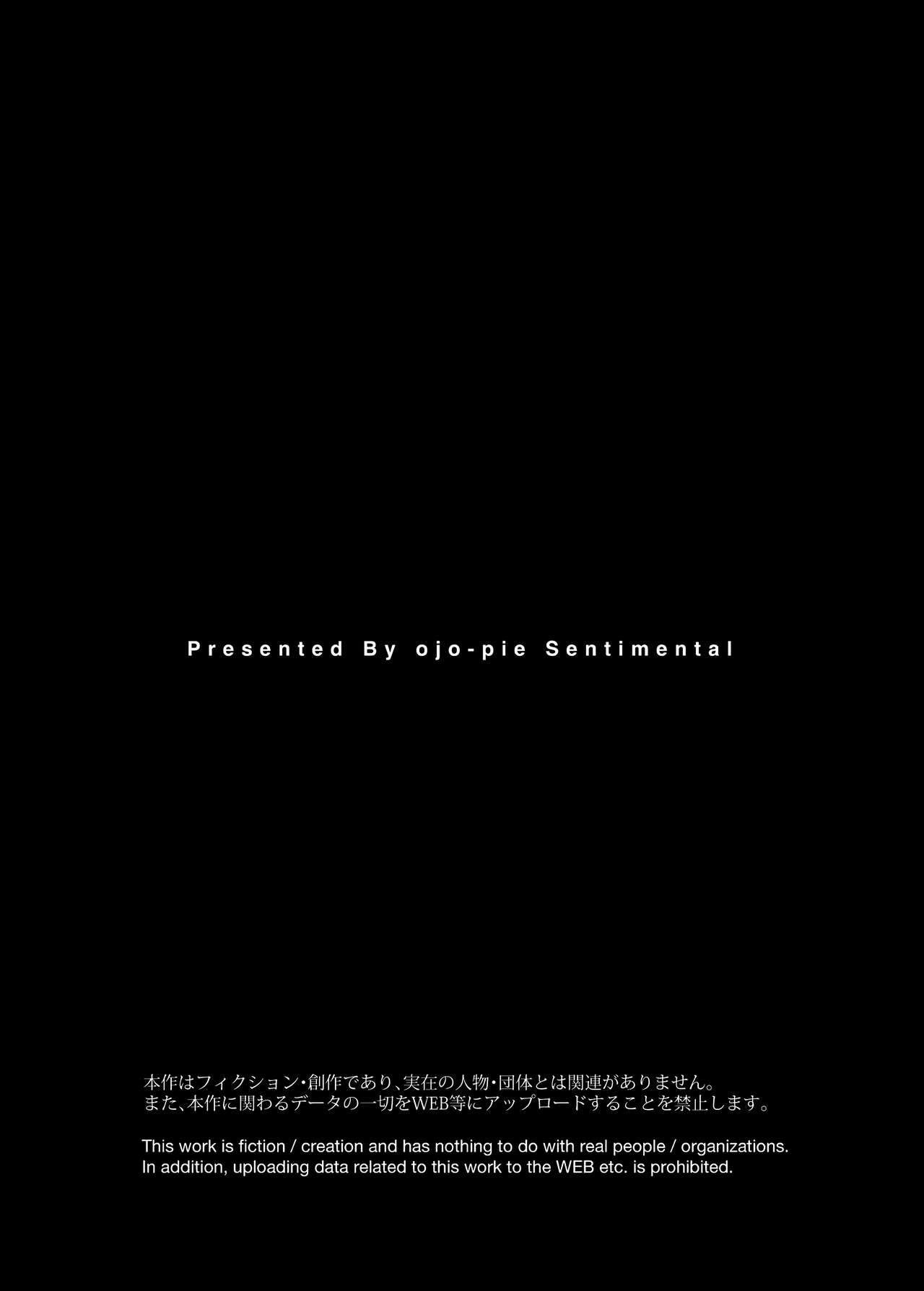 [Ojopie Sentimental (Ojo)] Tonari no Ayako-san [おじょぱいセンチメンタル (おじょ)] となりの綾子さん | 옆집에 사는 아야코 씨  [Korean] [Team Edge] [Digital] imagen número 2