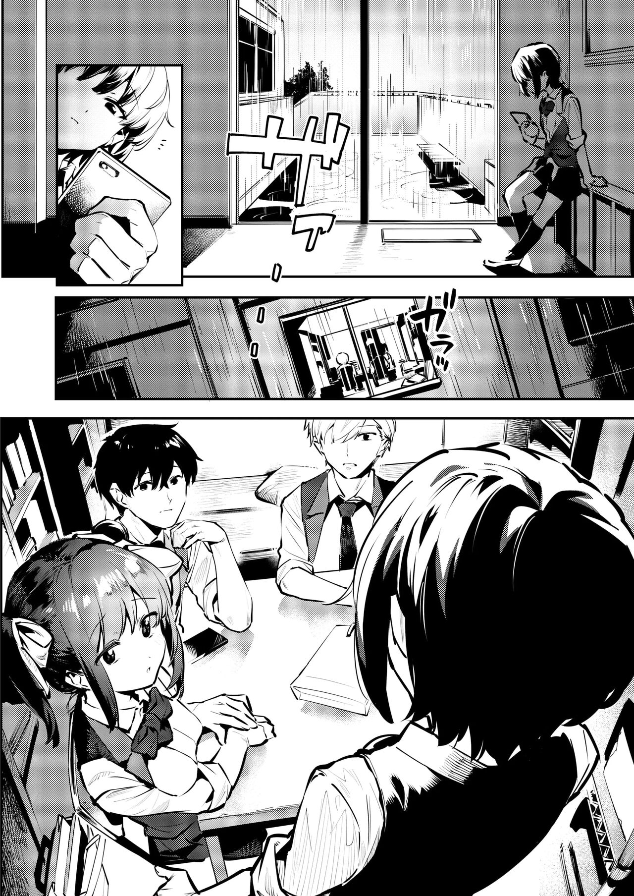 [Nise] Osananajimi to Ecchi na Bukatsu!? Saki to Kana no Nakayoshi Daisakusen [Chinese] [Digital] 图片编号 42