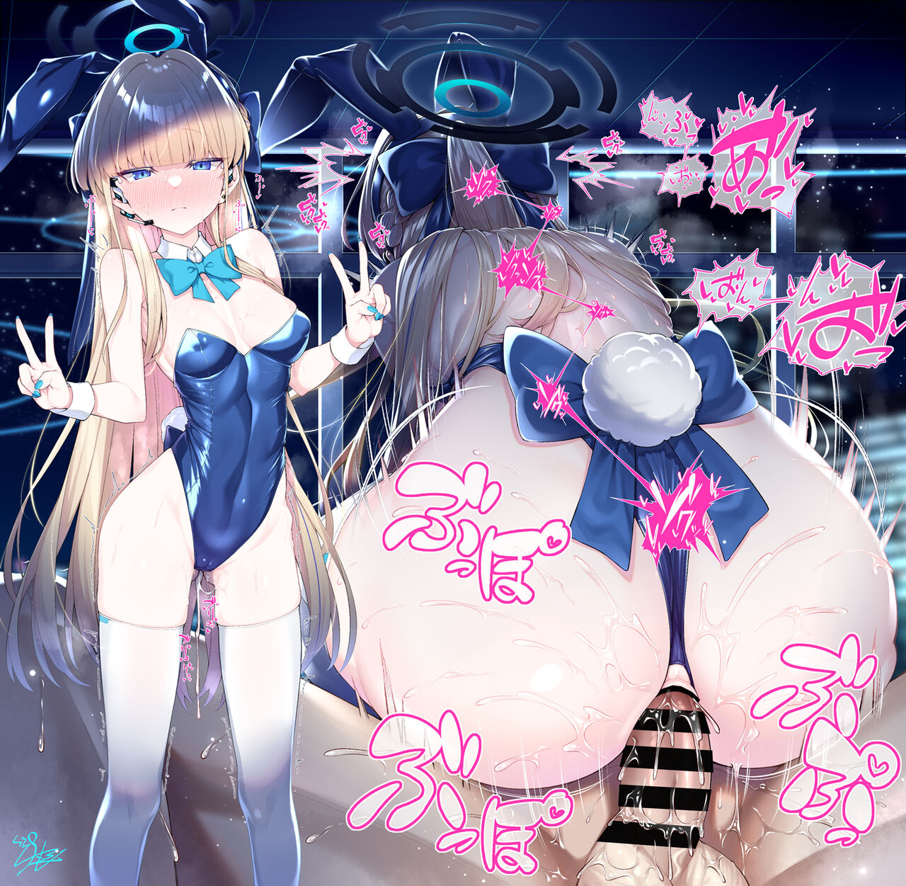 [Watosu] Bunny Toki Anal Manga 3p (Blue Archive) [English Translation by MUZZCHAD1000] numero di immagine  2