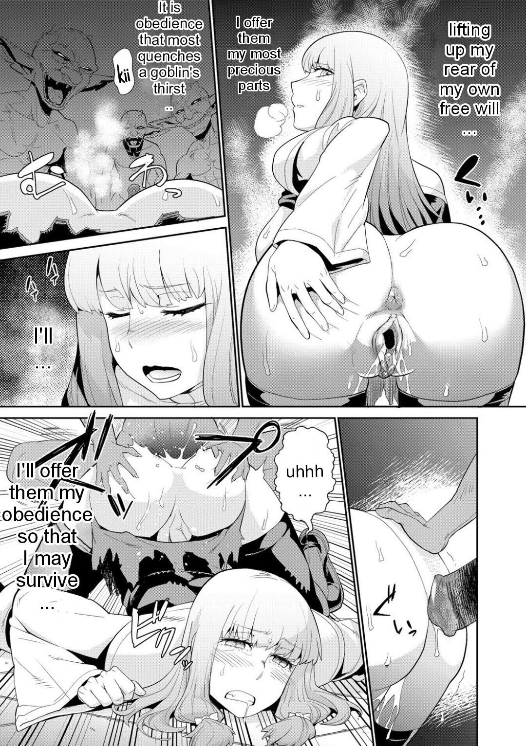 [Kuroshiki] Goblins do not pray to God (Decensored) (C3) 图片编号 14