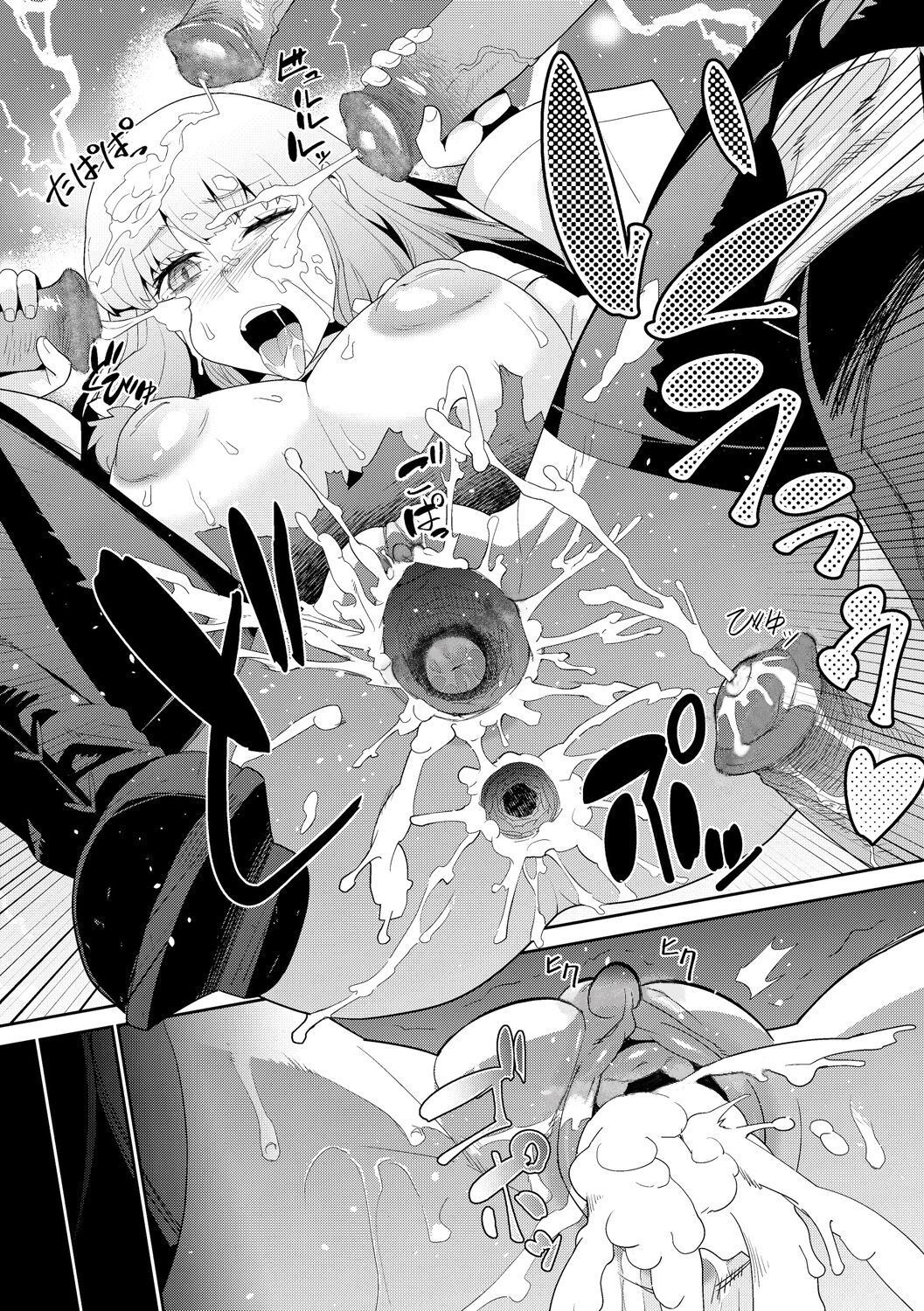 [Kuroshiki] Goblins do not pray to God (Decensored) (C3) 图片编号 20