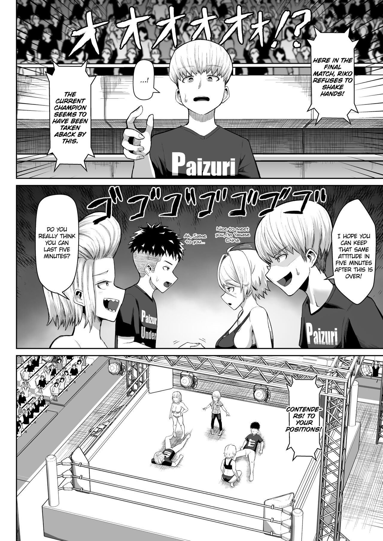 [moriya (tenkomori)] Hot-Blooded Paizuri Club!! 4 [English] [KillerStand][IkarosFaln] numero di immagine  13