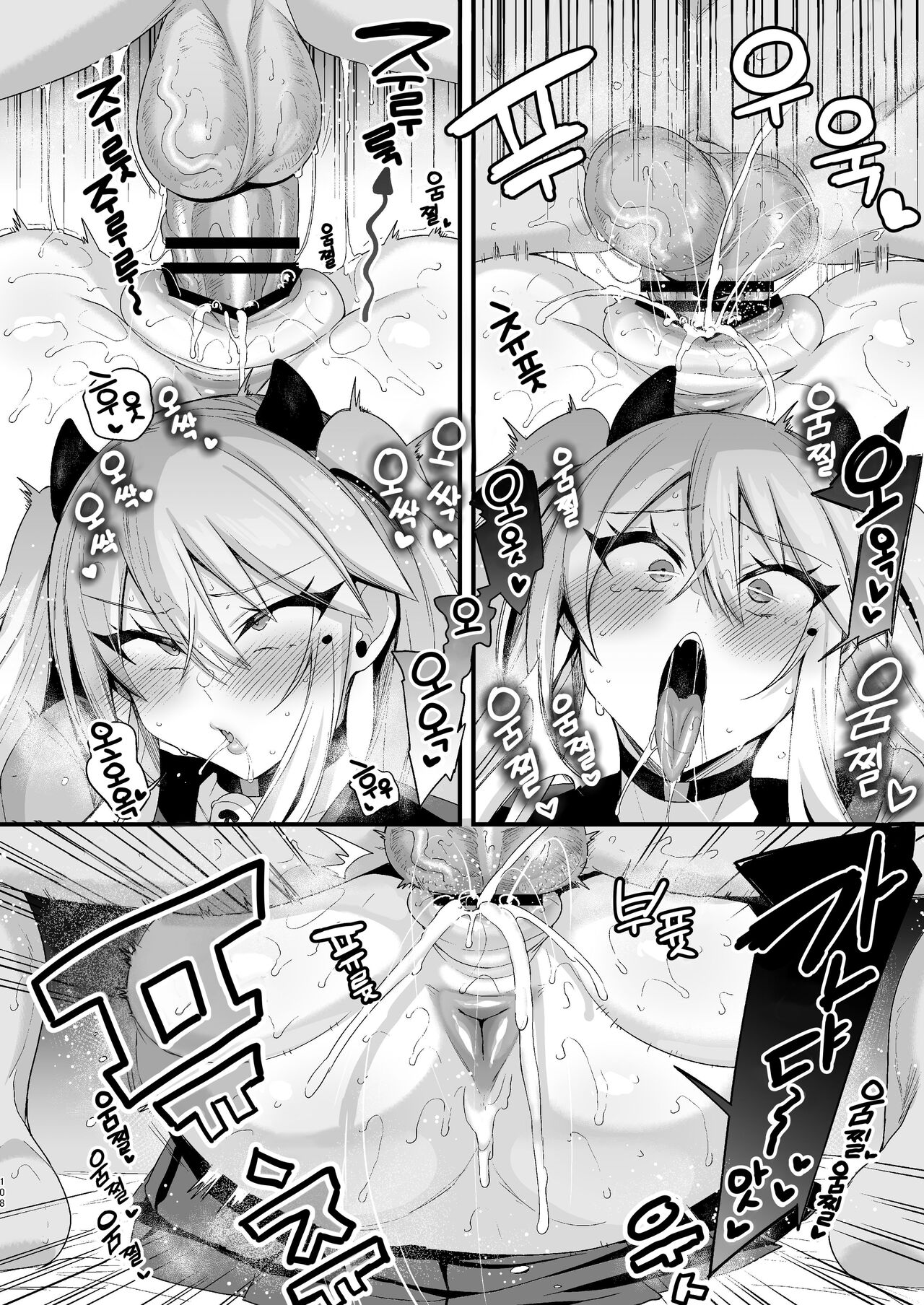 [Ririo Gatto (Kaenuco)] Miya-chan 1-nen Choukyou Ge | 미야짱 1년조교 - 하편 [Korean] [Digital] 이미지 번호 107