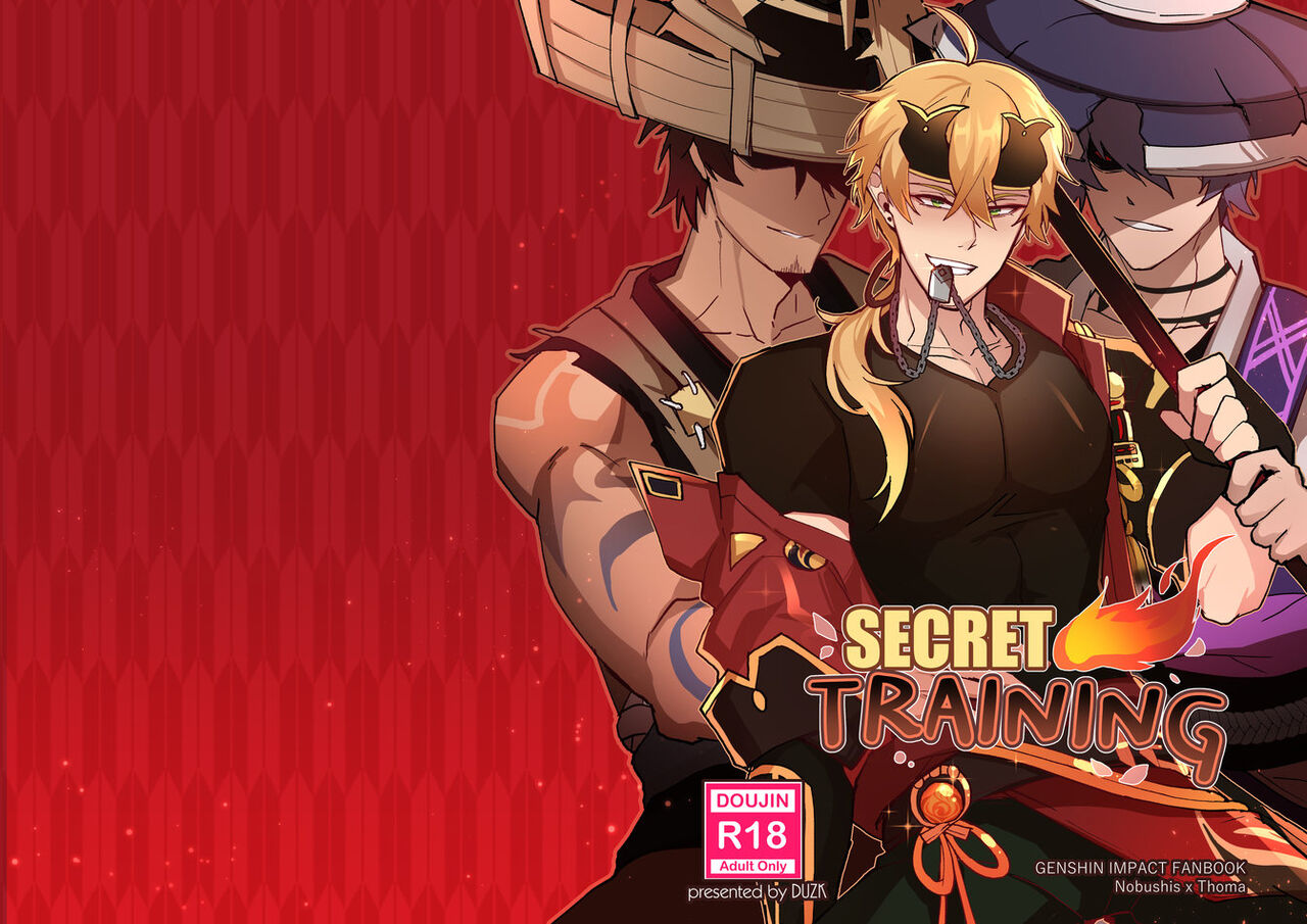 [DUZK] Secret Training (Genshin Impact)[chinese] 画像番号 2