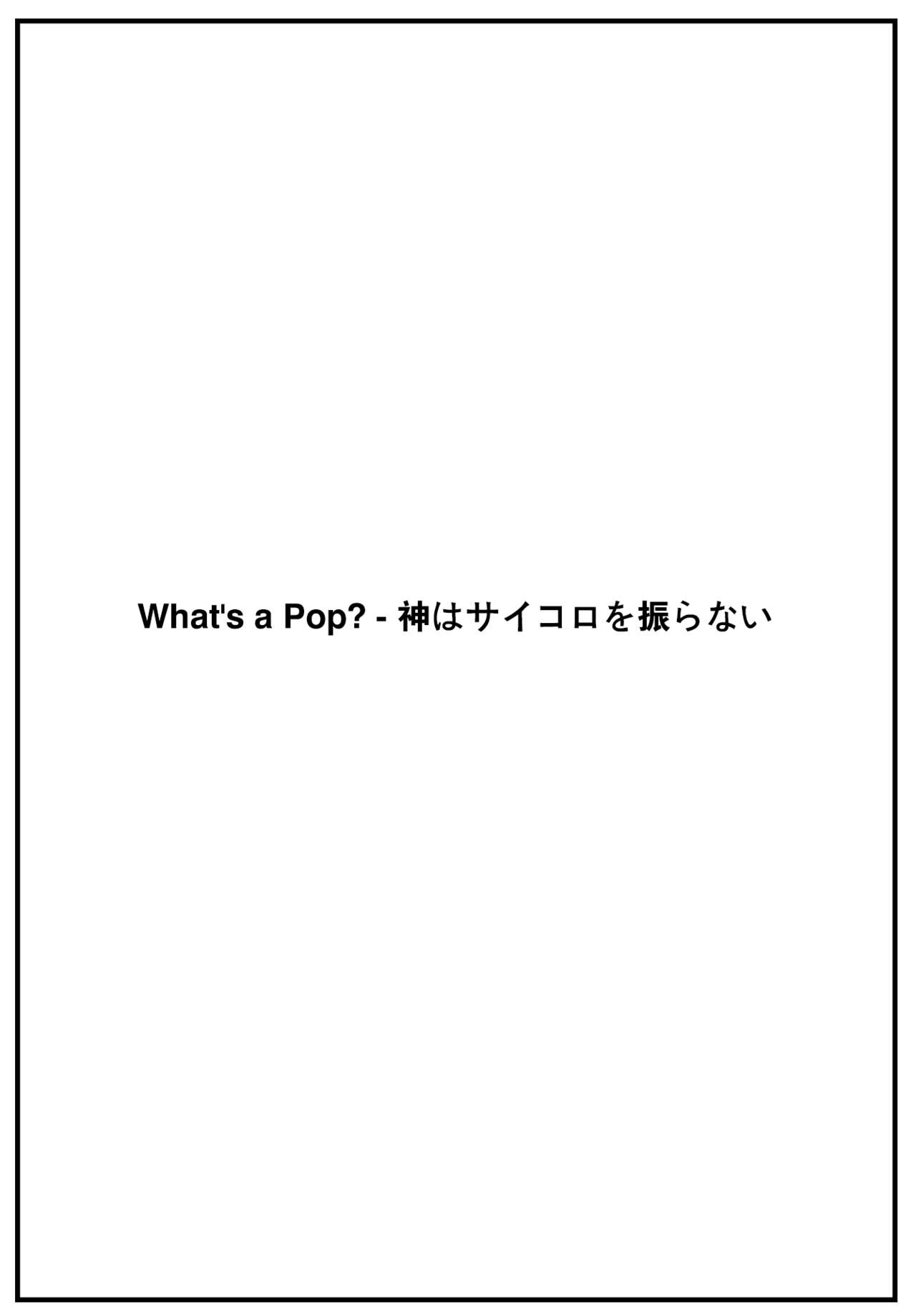 [Minamo] Osawari OKna Maid Cafe ni go chuui (COMIC Kairakuten BEAST 2024-02) [Chinese] [大鸟可不敢乱转汉化] [Digital] 图片编号 26