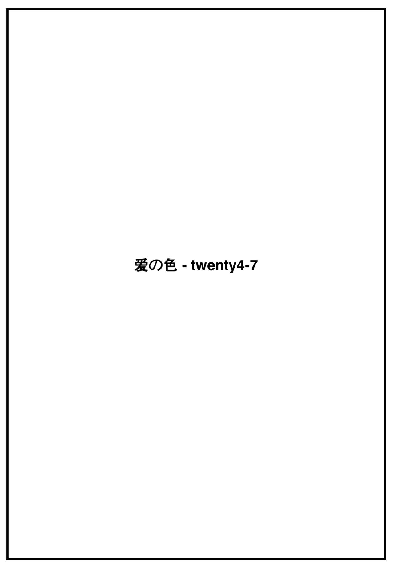 [Kise Itsuki] melting snow (COMIC Kairakuten BEAST 2024-02) [Chinese] [大鸟可不敢乱转汉化] [Digital] image number 30