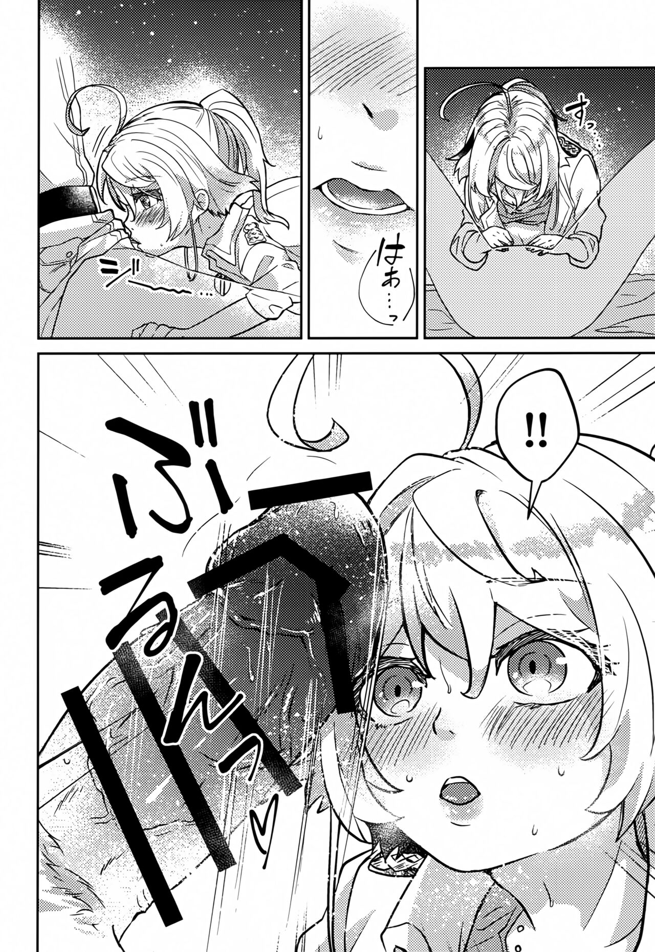 (Visa wa Omochi Desu ka? 6) [U.N.C.R. (Toyonaga Emori)] White Sauce o Wasurezuni (Youjo Senki) imagen número 17