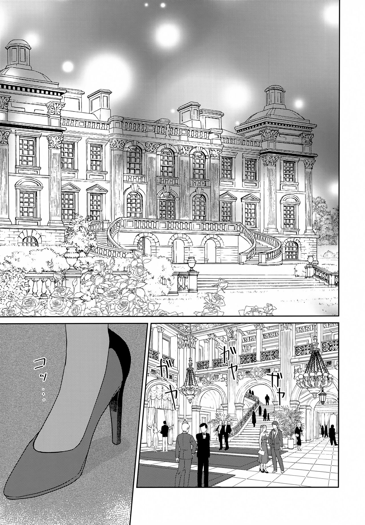 (Visa wa Omochi Desu ka? 7) [U.N.C.R. (Toyonaga Emori)] Luxury Rose (Youjo Senki) image number 4