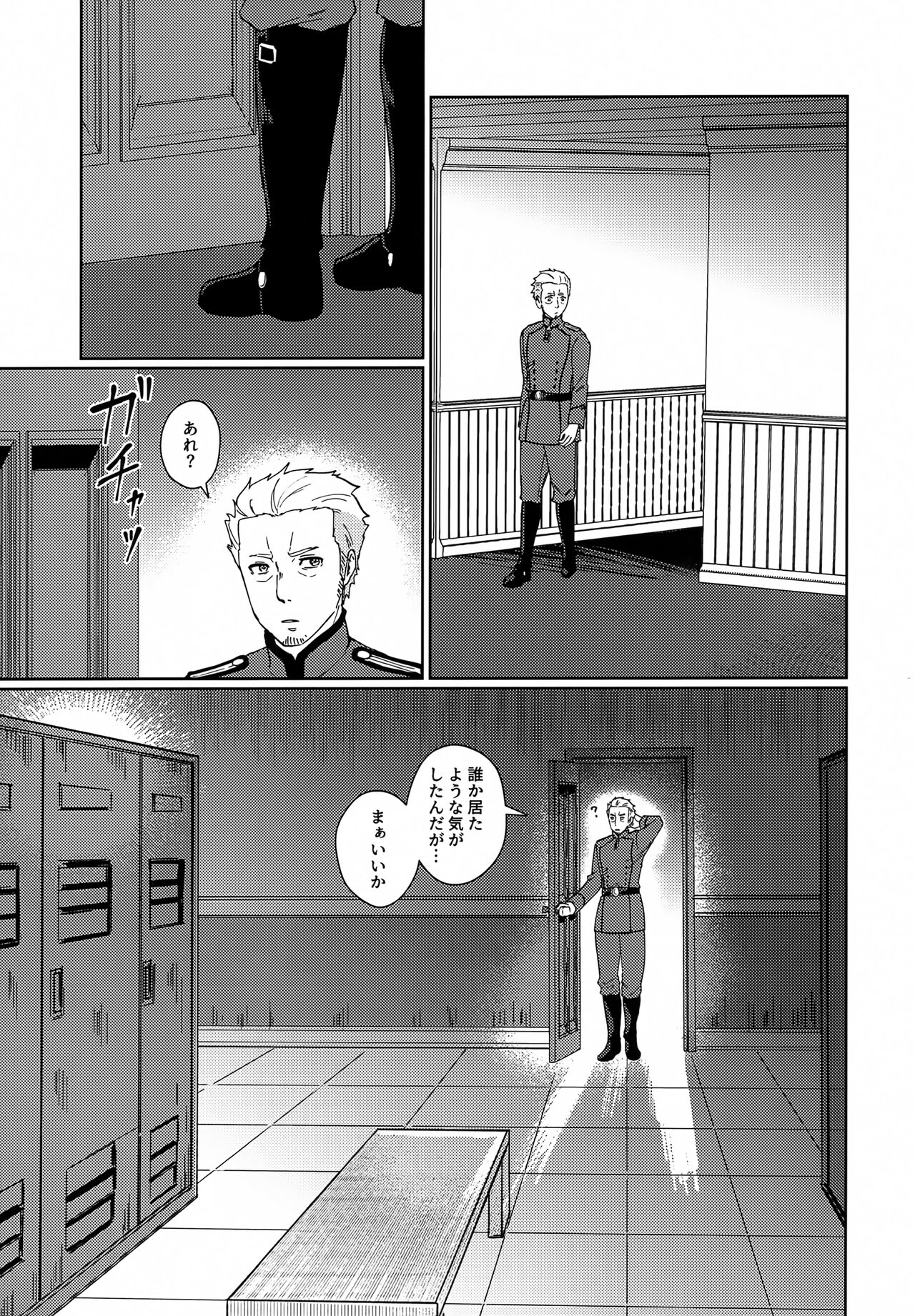 (C101) [U.N.C.R. (Toyonaga Emori)] Gohoubi ni Choukyou Shite Ii Desu ka (Youjo Senki) imagen número 30