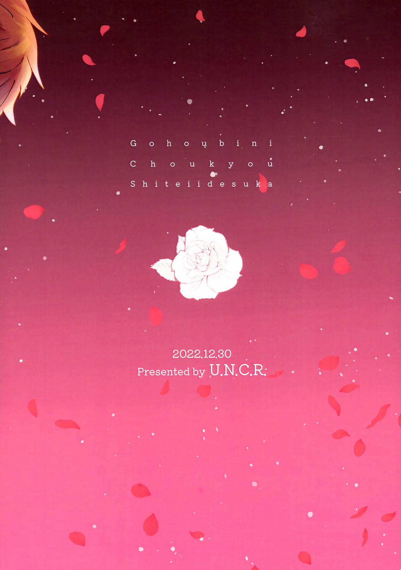 (C101) [U.N.C.R. (Toyonaga Emori)] Gohoubi ni Choukyou Shite Ii Desu ka (Youjo Senki) imagen número 42