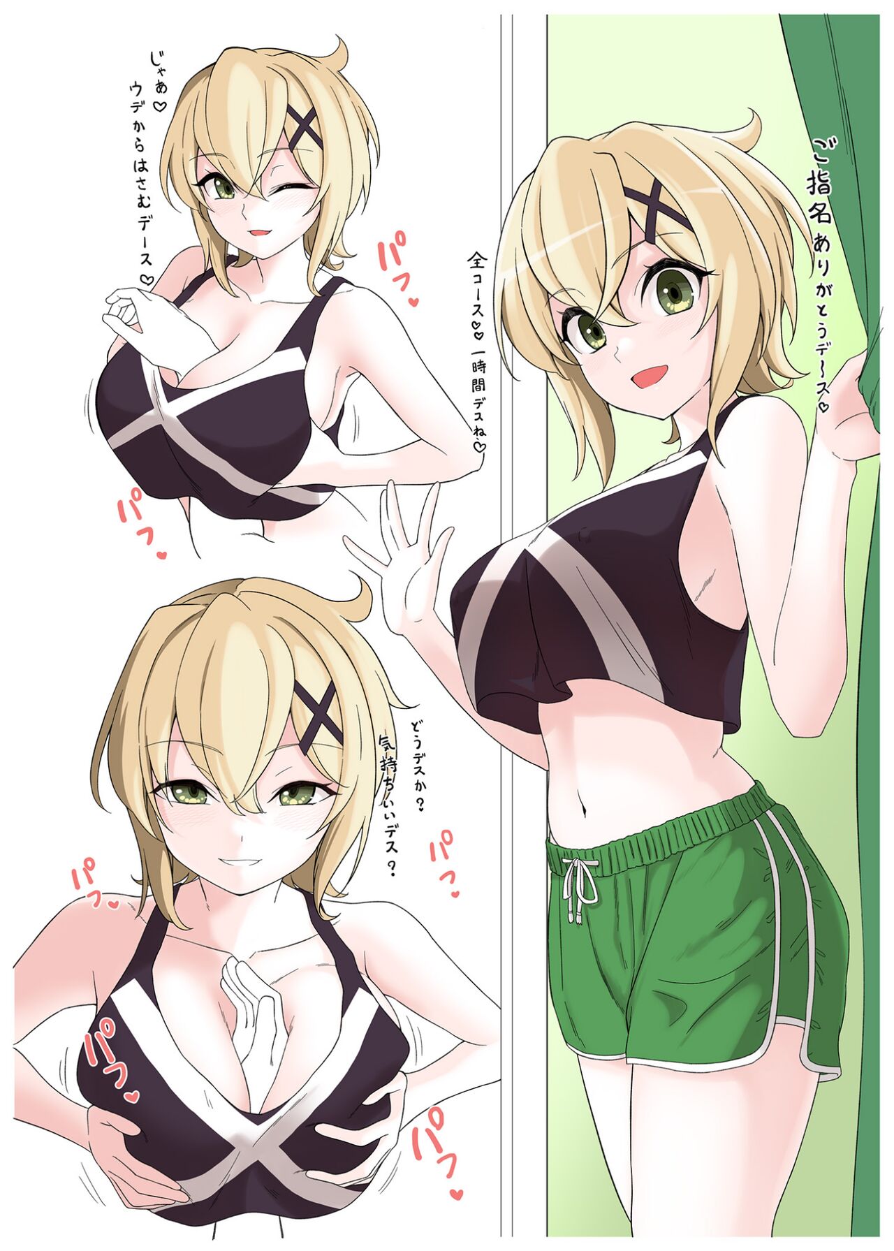 [irotoricotori] Puff-Puff Club ~SONG 1~ (Senki Zesshou Symphogear) [Digital] 画像番号 5