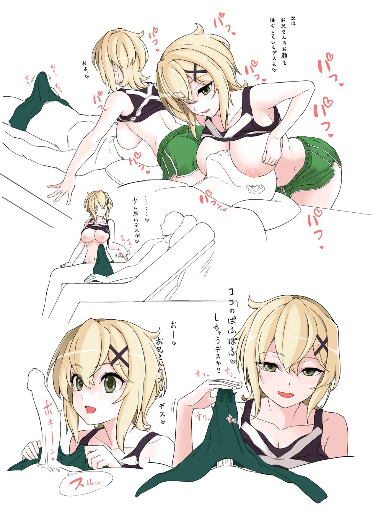 [irotoricotori] Puff-Puff Club ~SONG 1~ (Senki Zesshou Symphogear) [Digital] 画像番号 6