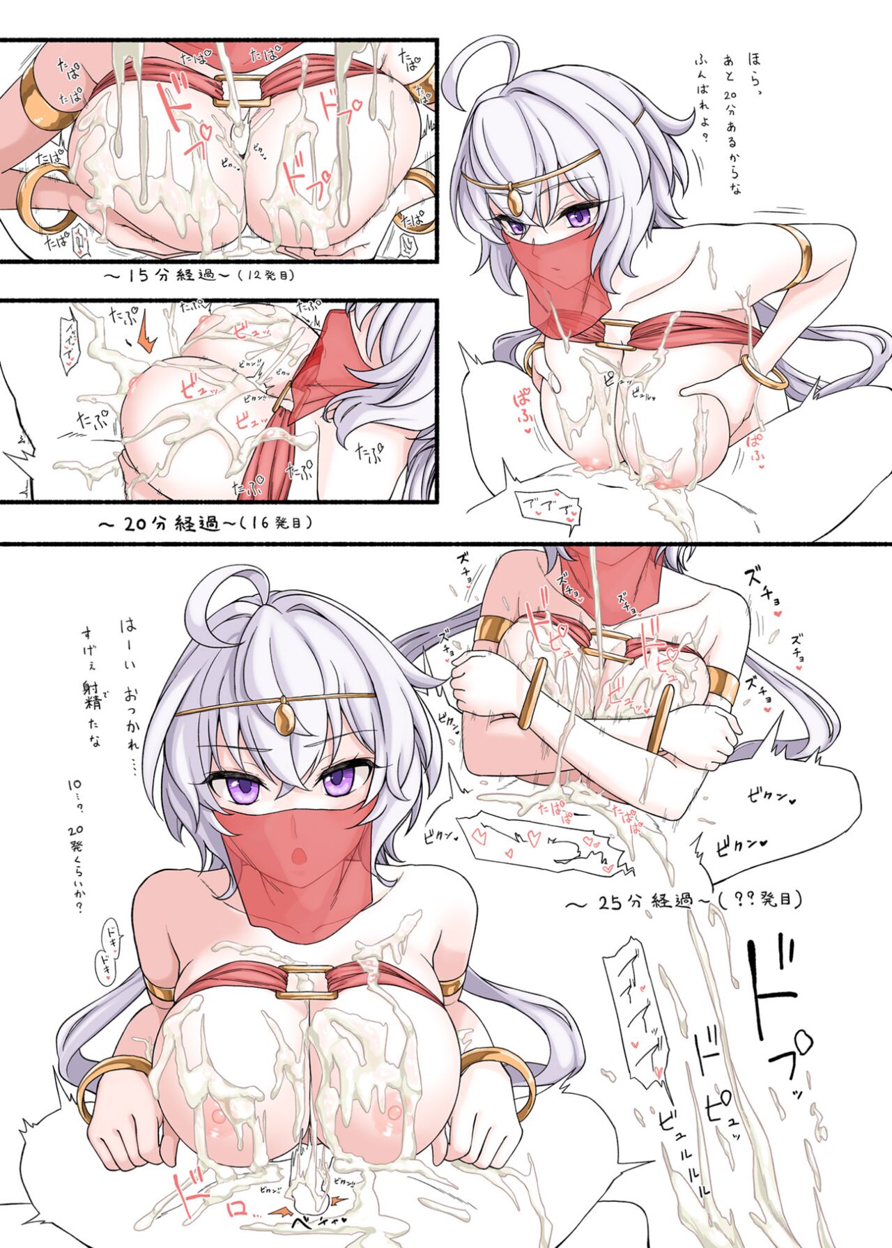 [irotoricotori] Puff-Puff Club ~SONG 1~ (Senki Zesshou Symphogear) [Digital] 画像番号 12