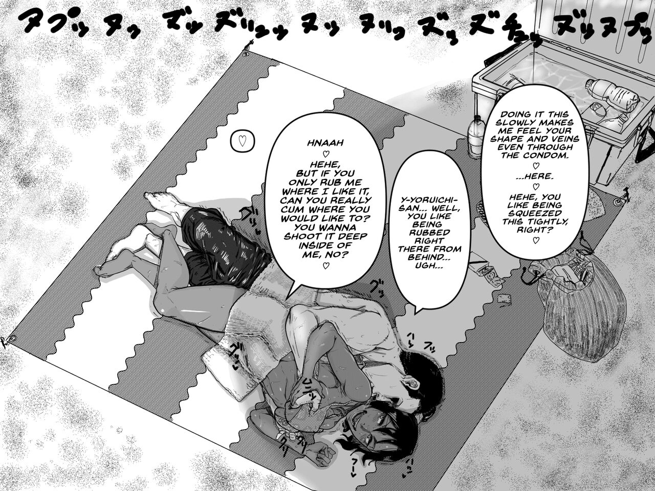 [Tata] Teiten Ecchi | Fixed Point Sex (Bleach) [English] imagen número 11