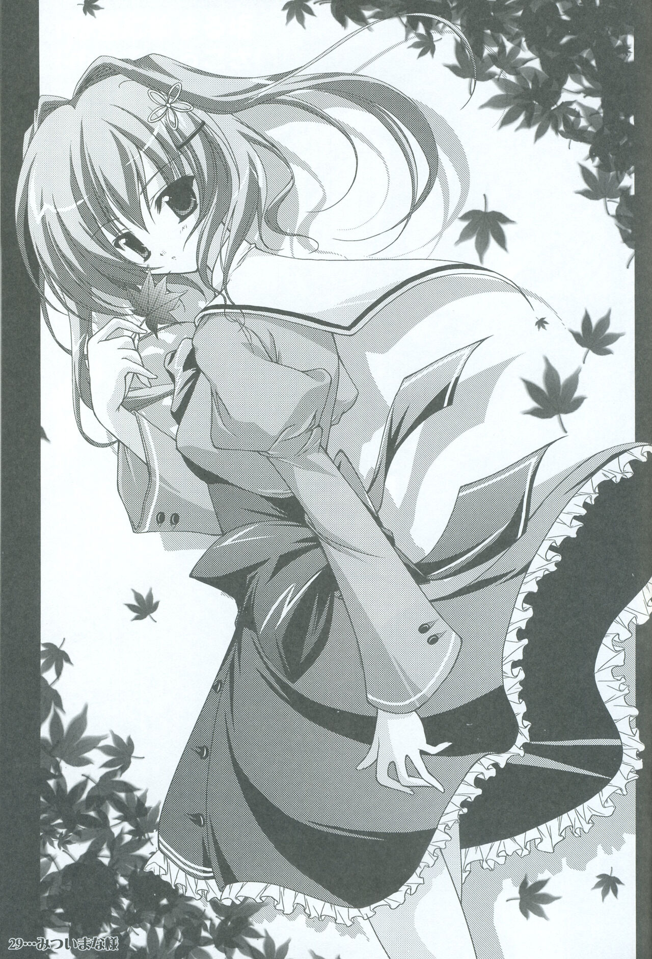 Akane Iro ni Somaru Saka Special Guests' Illustrations imagen número 30