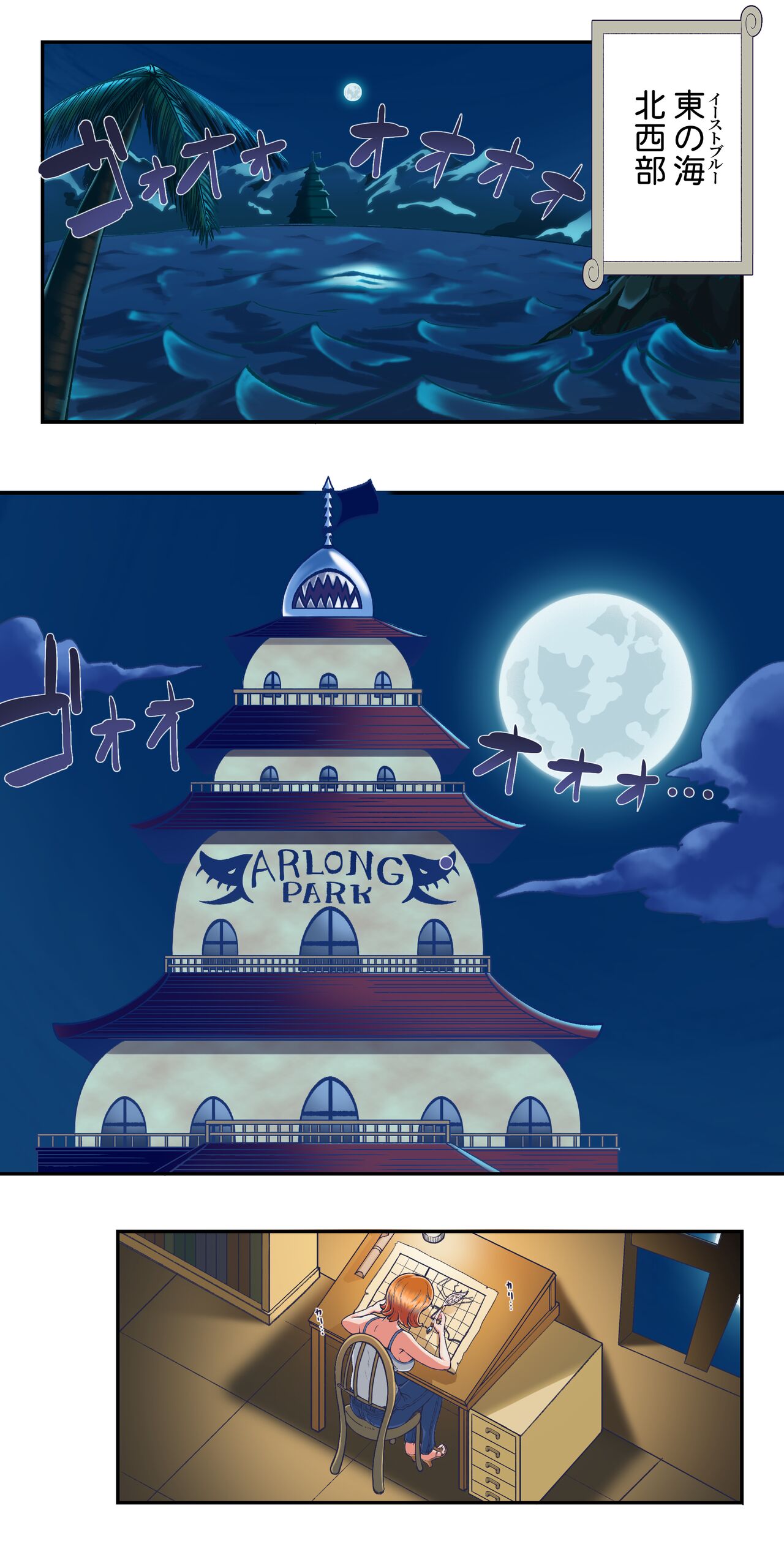 [AnimeFans] ワンピー●ナミの服従 图片编号 1