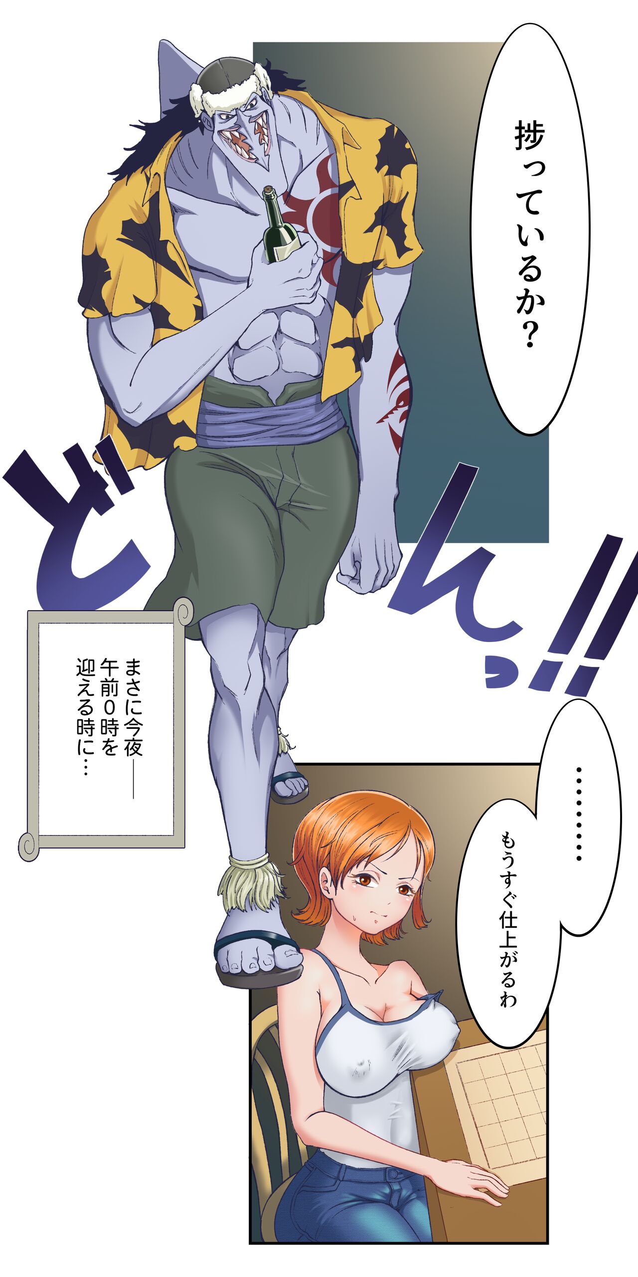 [AnimeFans] ワンピー●ナミの服従 图片编号 3